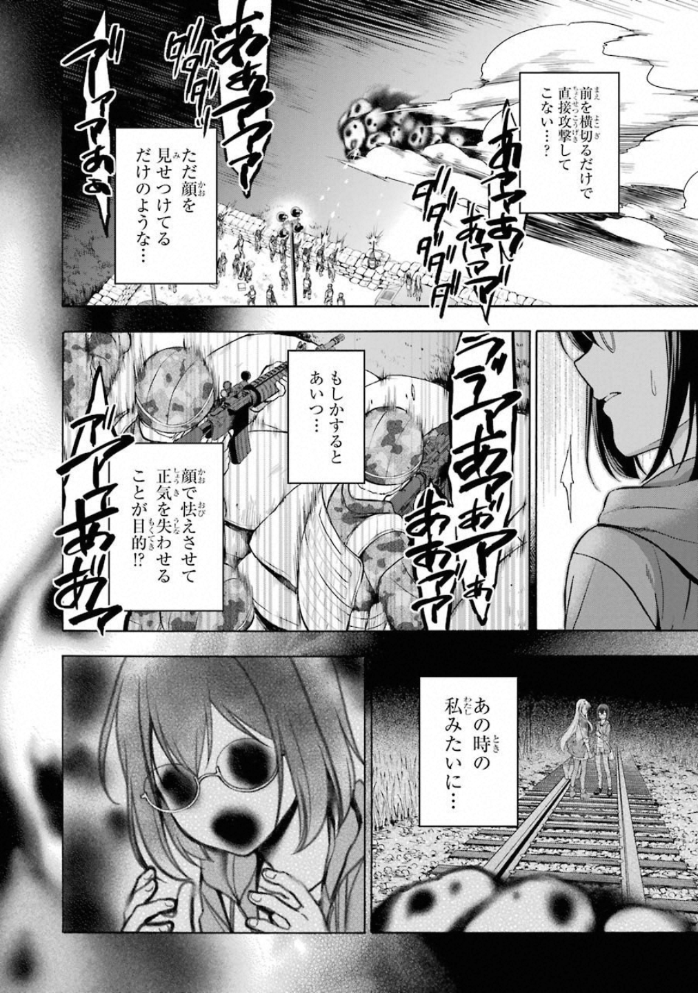 URA SEKAI PICNIC - raw - Chapter 11 - https://jpdd.ccdd.to/JPDD/urasekaipicnic/136688/obu3liycd1s.jpg