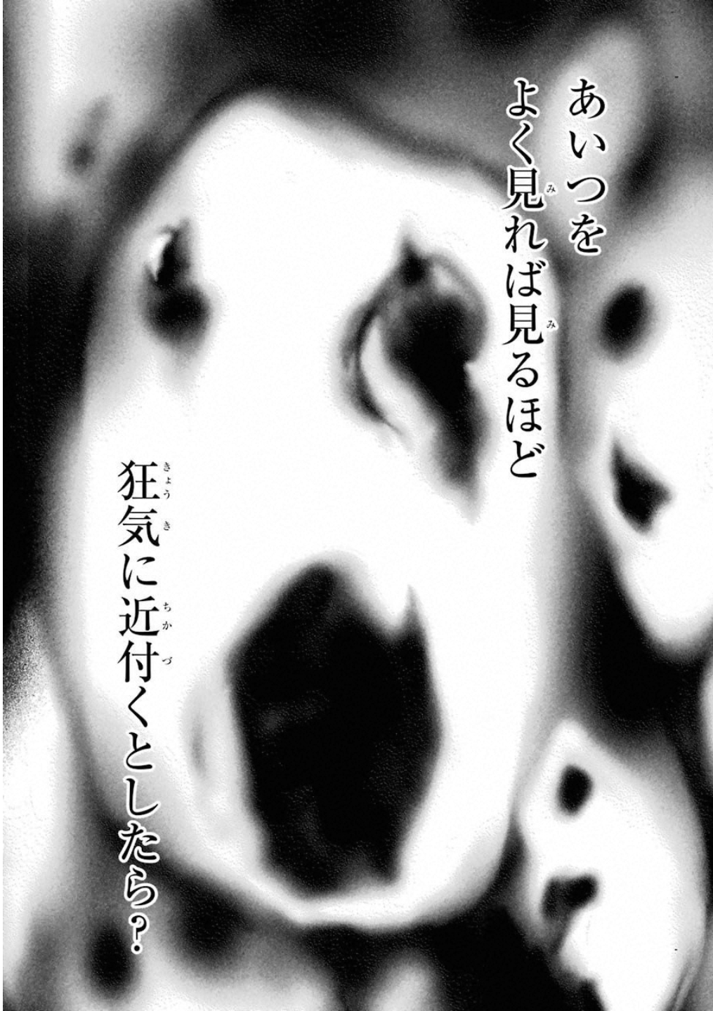 URA SEKAI PICNIC - raw - Chapter 11 - https://jpdd.ccdd.to/JPDD/urasekaipicnic/136688/qla5jbzxqpi.jpg