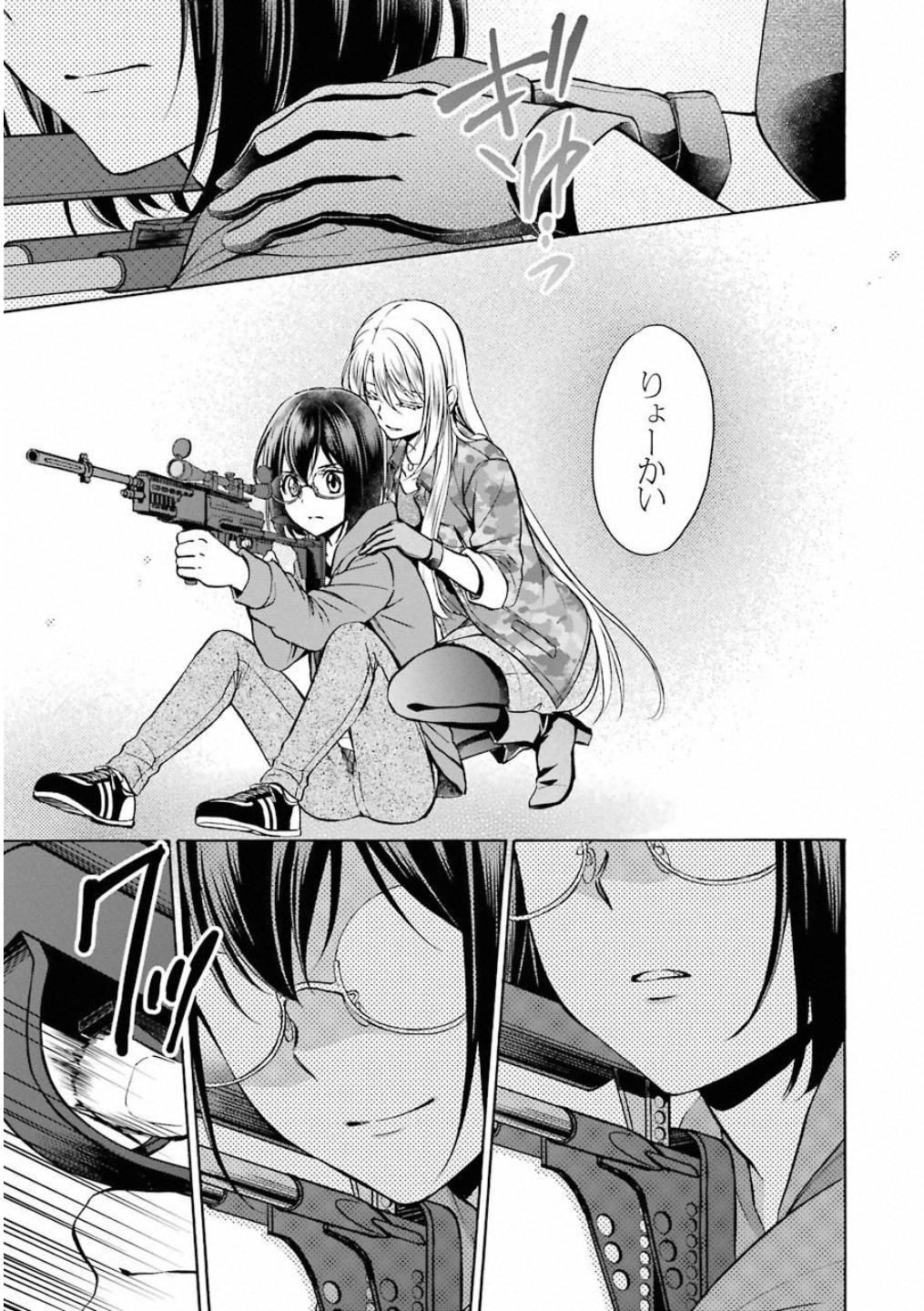 URA SEKAI PICNIC - raw - Chapter 11 - https://jpdd.ccdd.to/JPDD/urasekaipicnic/136688/qwunbfqmlho.jpg