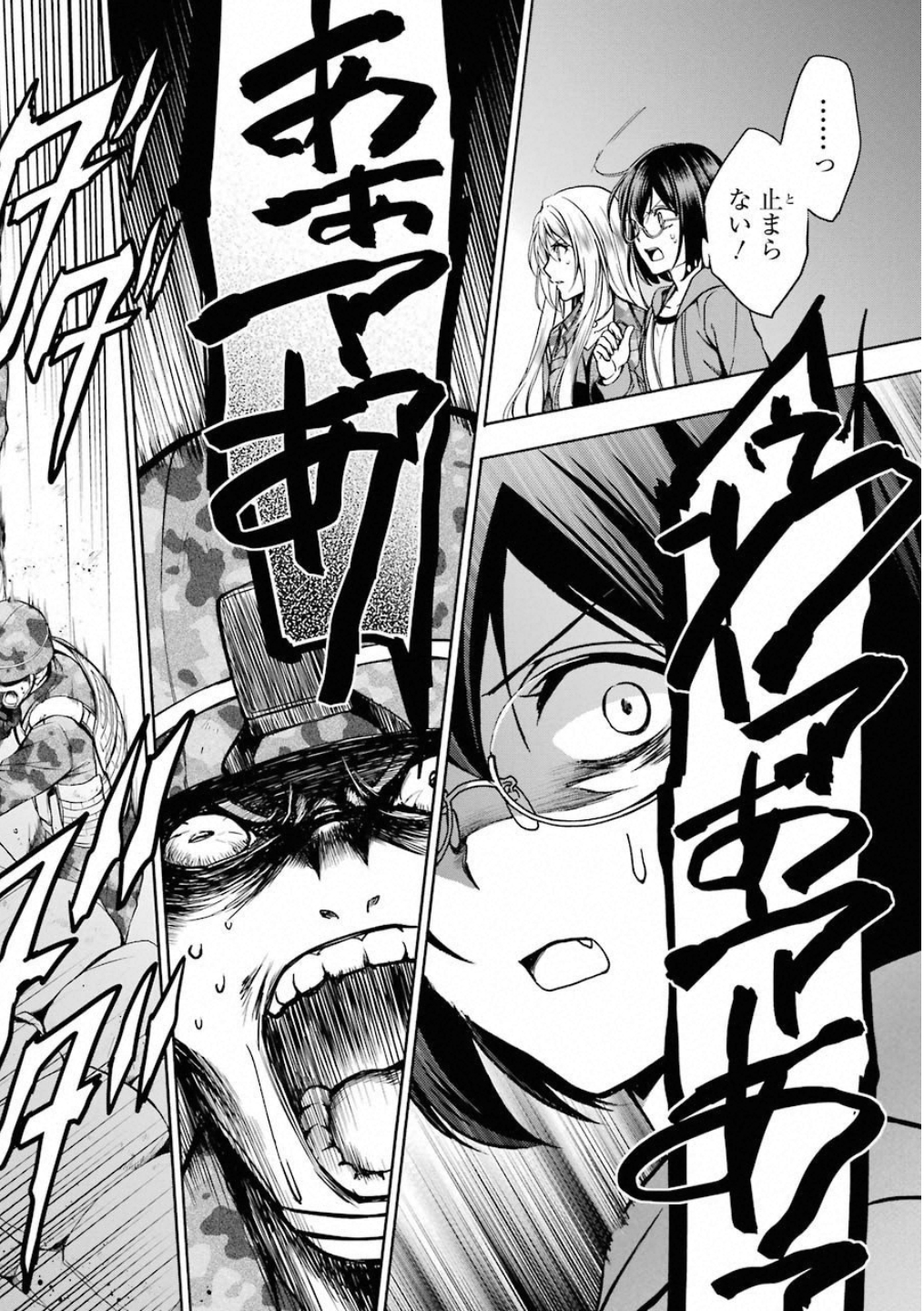 URA SEKAI PICNIC - raw - Chapter 11 - https://jpdd.ccdd.to/JPDD/urasekaipicnic/136688/rxmlkqye5ye.jpg