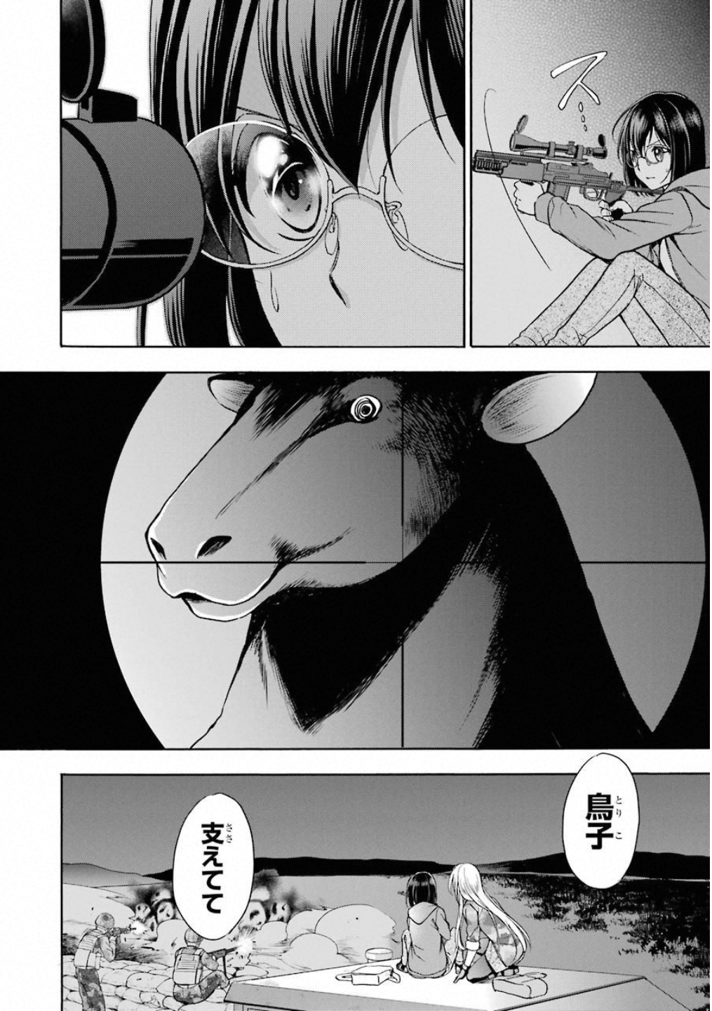 URA SEKAI PICNIC - raw - Chapter 11 - https://jpdd.ccdd.to/JPDD/urasekaipicnic/136688/zgi4pp3h3gn.jpg