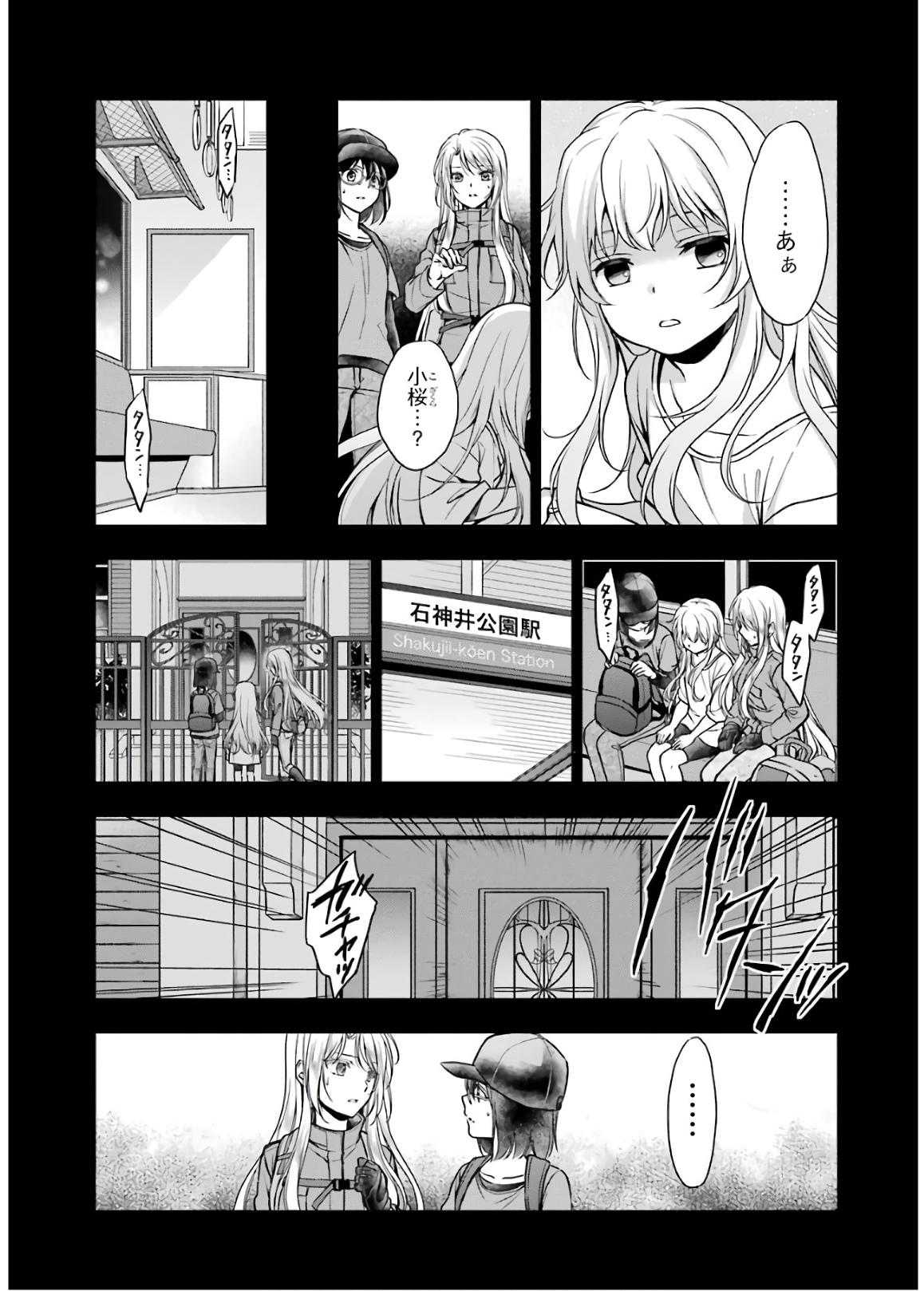 URA SEKAI PICNIC - raw - Chapter 24 - https://jpdd.ccdd.to/JPDD/urasekaipicnic/136689/2qy3wa0ijrq.jpg