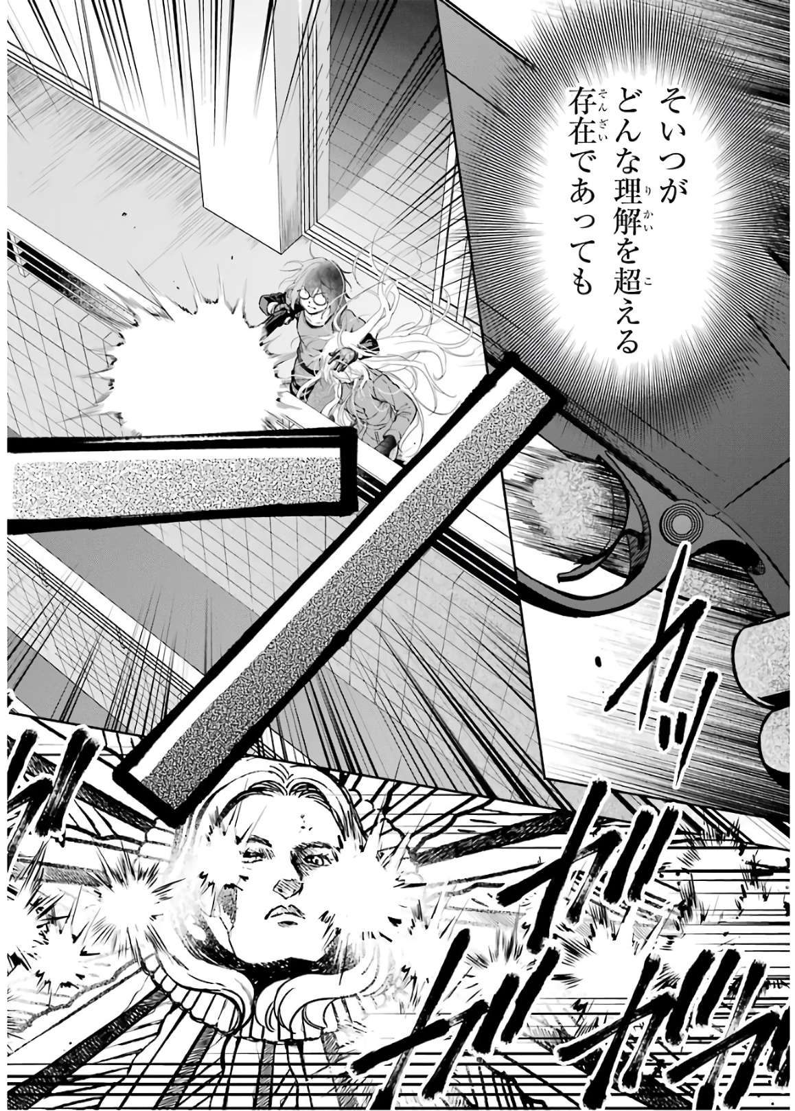 URA SEKAI PICNIC - raw - Chapter 23 - https://jpdd.ccdd.to/JPDD/urasekaipicnic/136690/g00nvqbemul.jpg