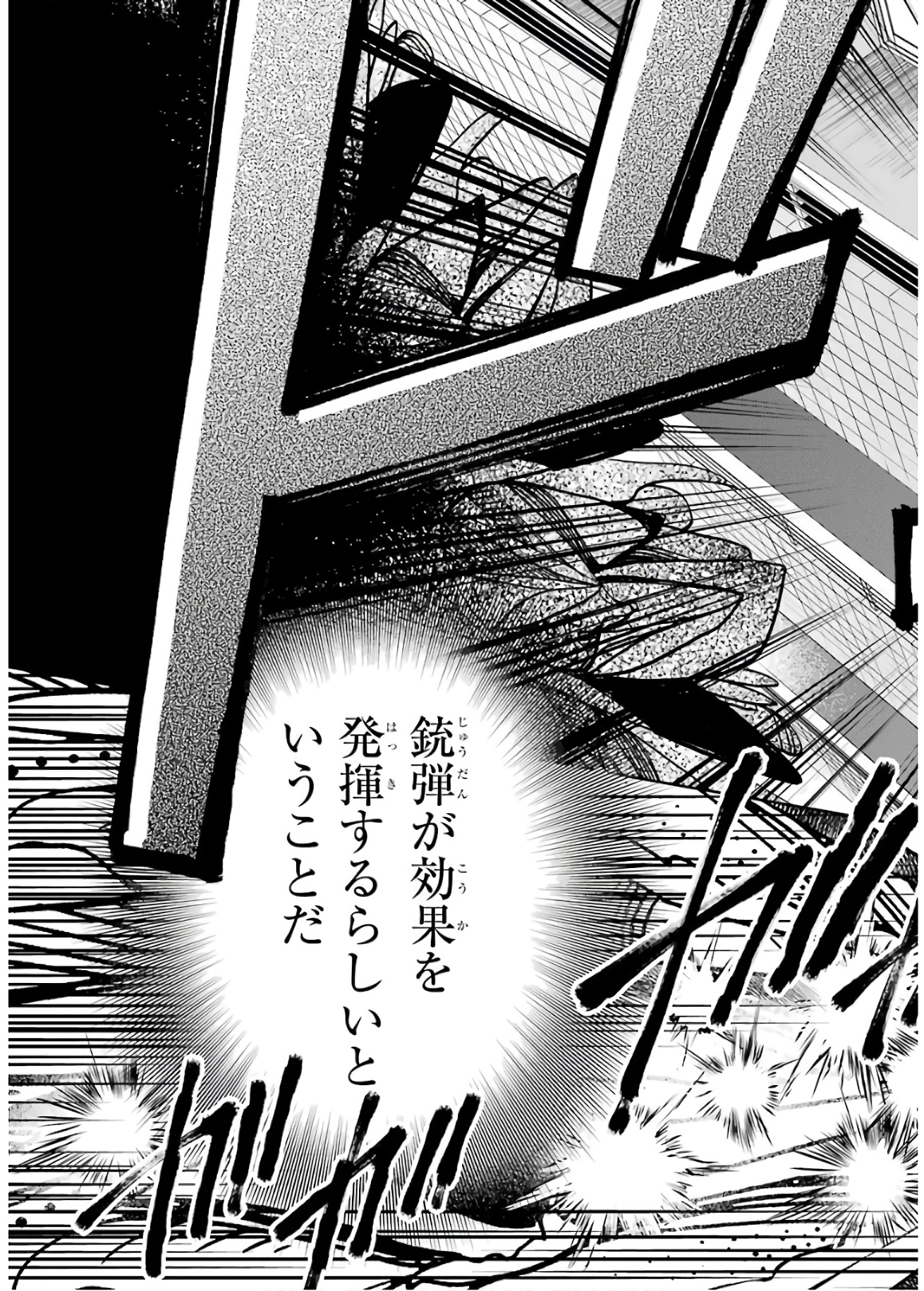 URA SEKAI PICNIC - raw - Chapter 23 - https://jpdd.ccdd.to/JPDD/urasekaipicnic/136690/ziclr21hwsj.jpg