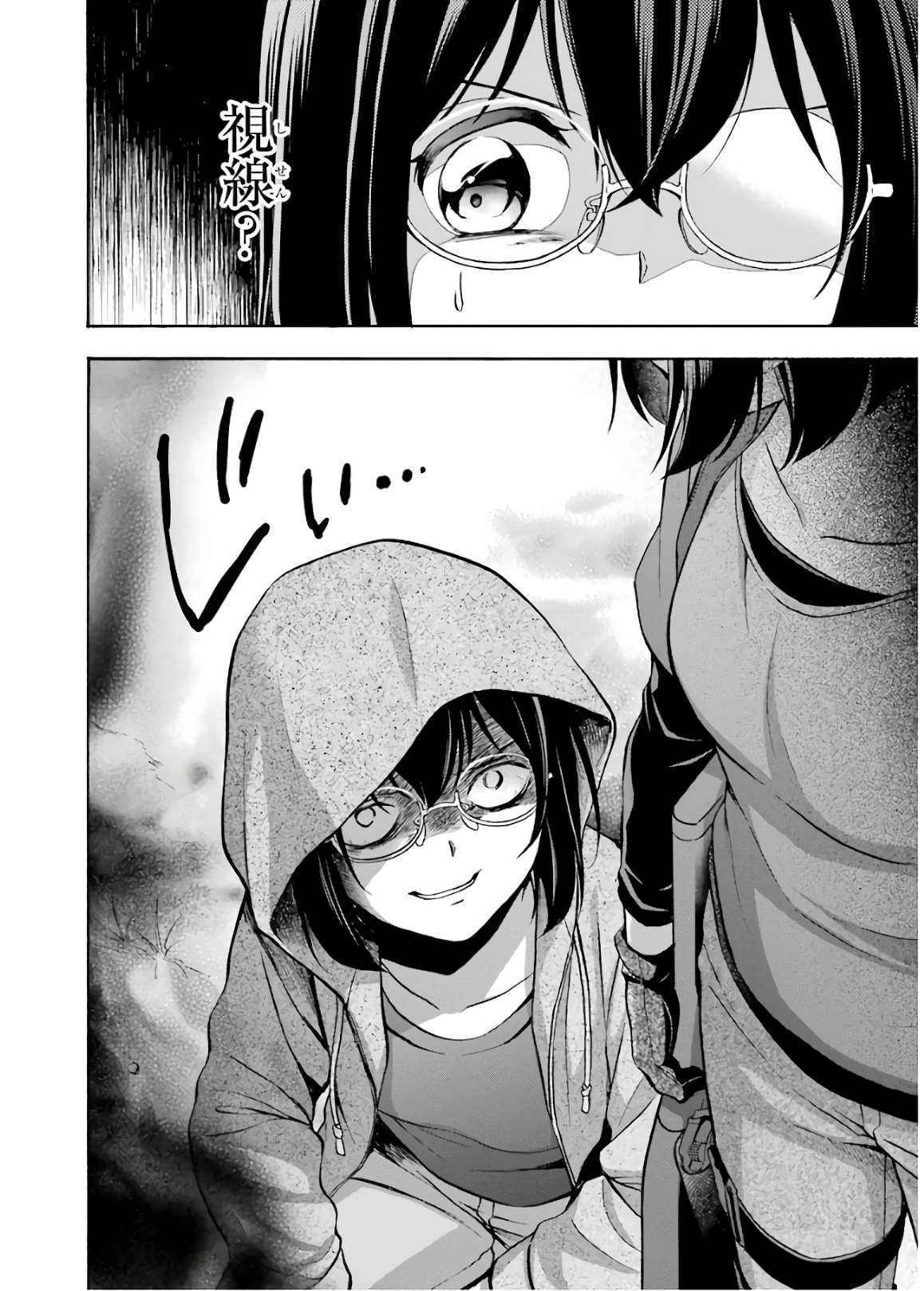 URA SEKAI PICNIC - raw - Chapter 22 - https://jpdd.ccdd.to/JPDD/urasekaipicnic/136691/0qngshuhtqz.jpg