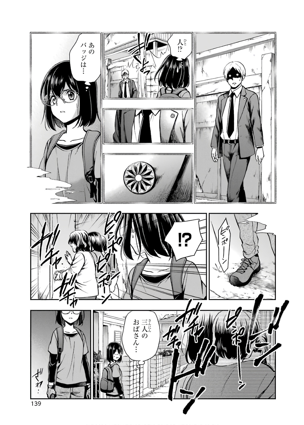 URA SEKAI PICNIC - raw - Chapter 22 - https://jpdd.ccdd.to/JPDD/urasekaipicnic/136691/40he4hbqsof.jpg