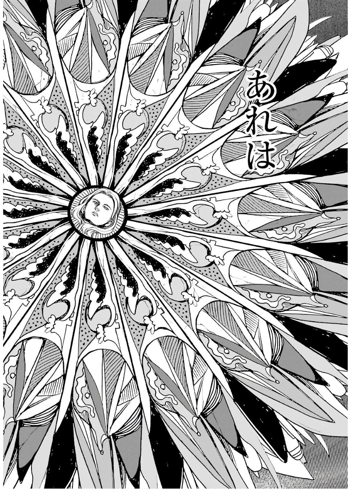 URA SEKAI PICNIC - raw - Chapter 22 - https://jpdd.ccdd.to/JPDD/urasekaipicnic/136691/h2zi4bndfeb.jpg