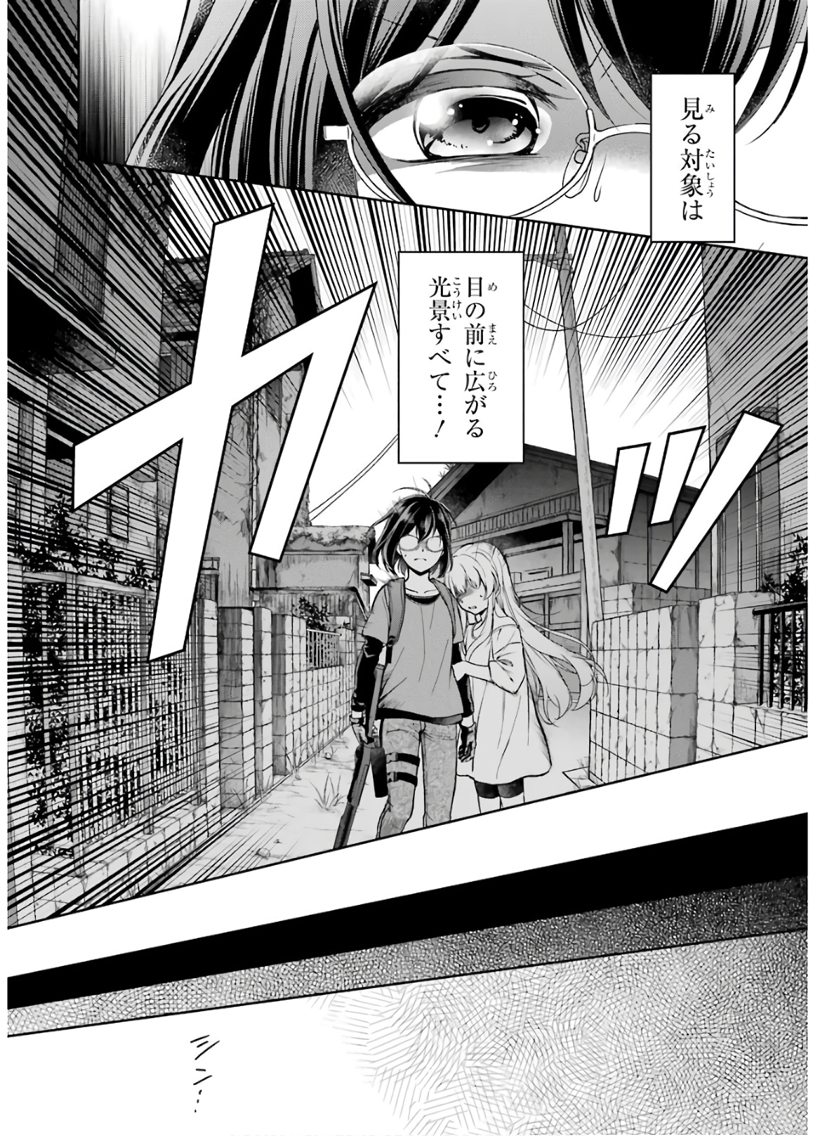 URA SEKAI PICNIC - raw - Chapter 22 - https://jpdd.ccdd.to/JPDD/urasekaipicnic/136691/qiqdr0hysej.jpg