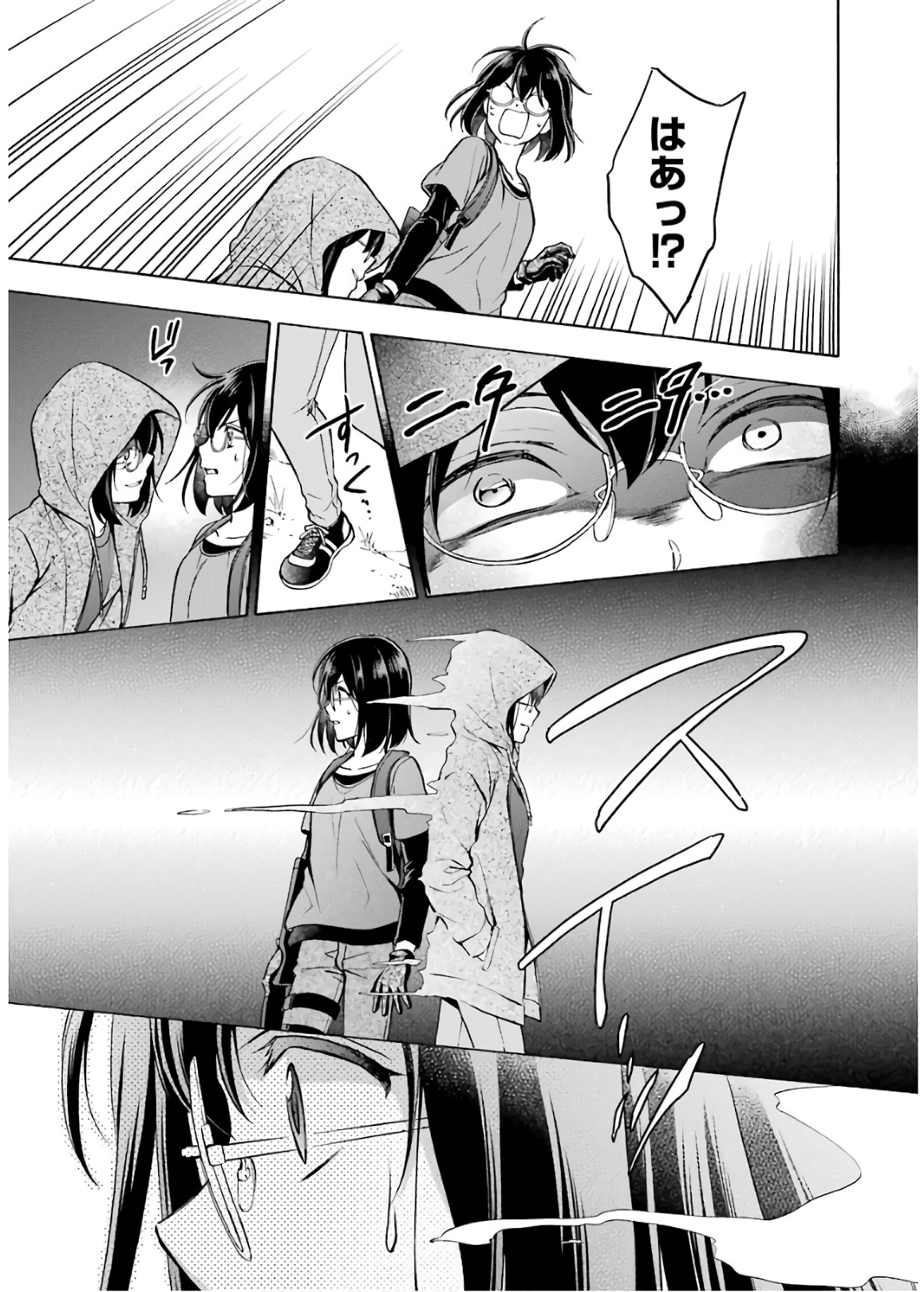 URA SEKAI PICNIC - raw - Chapter 22 - https://jpdd.ccdd.to/JPDD/urasekaipicnic/136691/zdlmirxwyh0.jpg