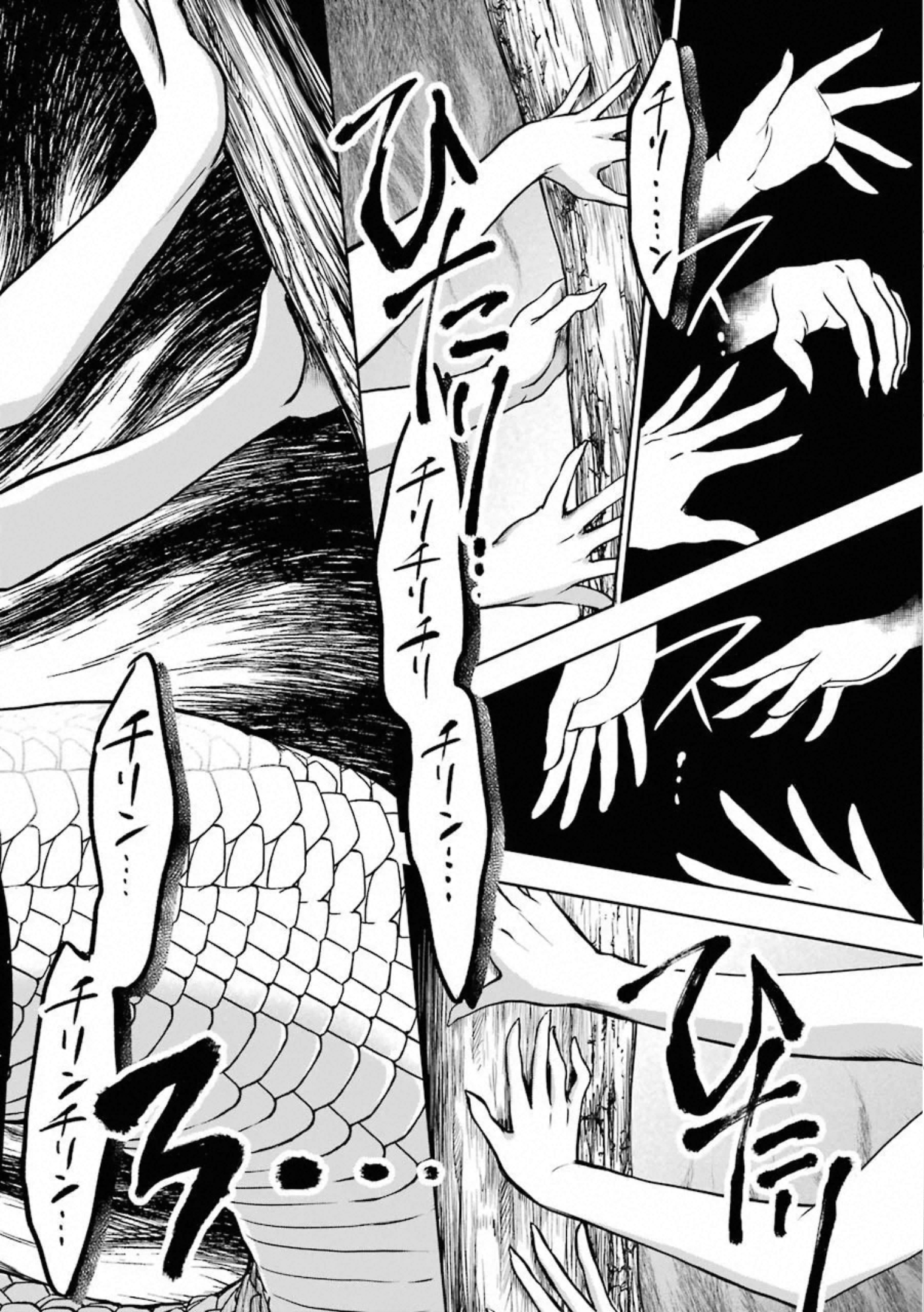 URA SEKAI PICNIC - raw - Chapter 30 - https://jpdd.ccdd.to/JPDD/urasekaipicnic/155445/03wgp45gcsx.jpg