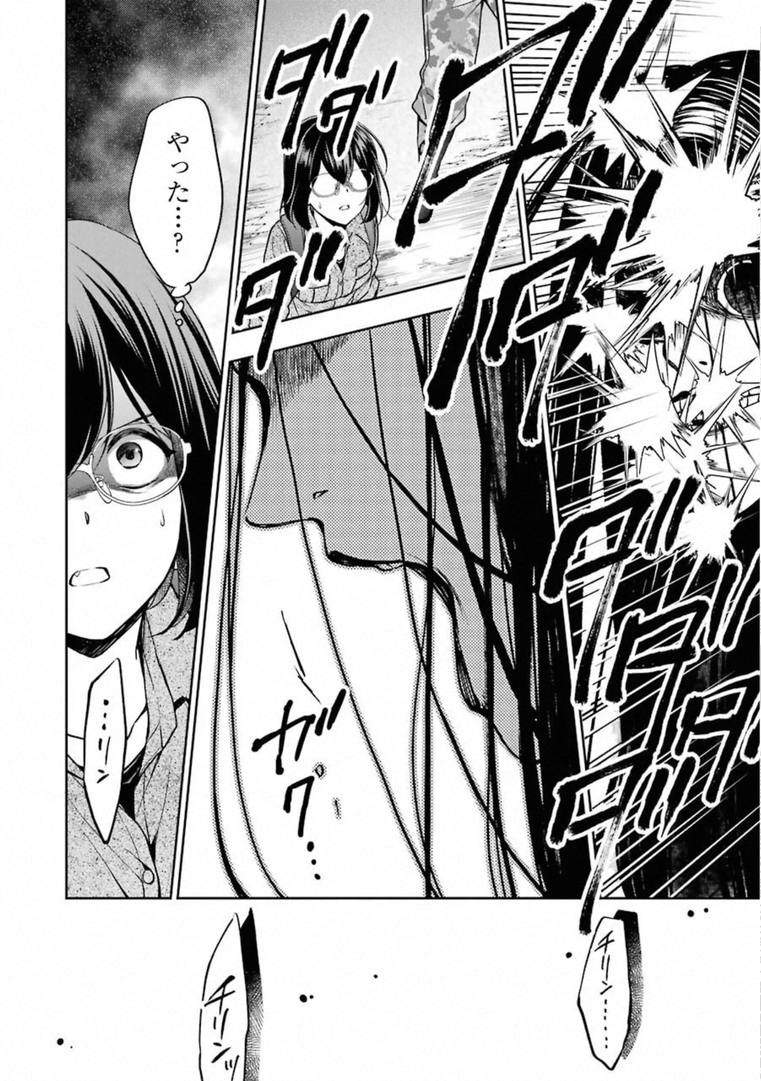 URA SEKAI PICNIC - raw - Chapter 30 - https://jpdd.ccdd.to/JPDD/urasekaipicnic/155445/4hrjffbqt1j.jpg