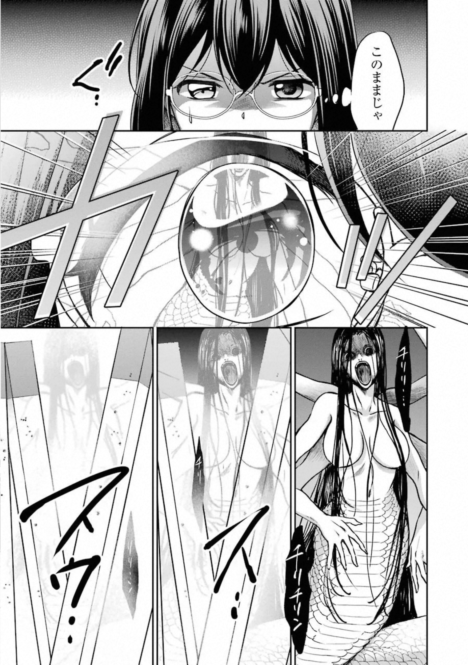 URA SEKAI PICNIC - raw - Chapter 30 - https://jpdd.ccdd.to/JPDD/urasekaipicnic/155445/dabbip4kxvp.jpg