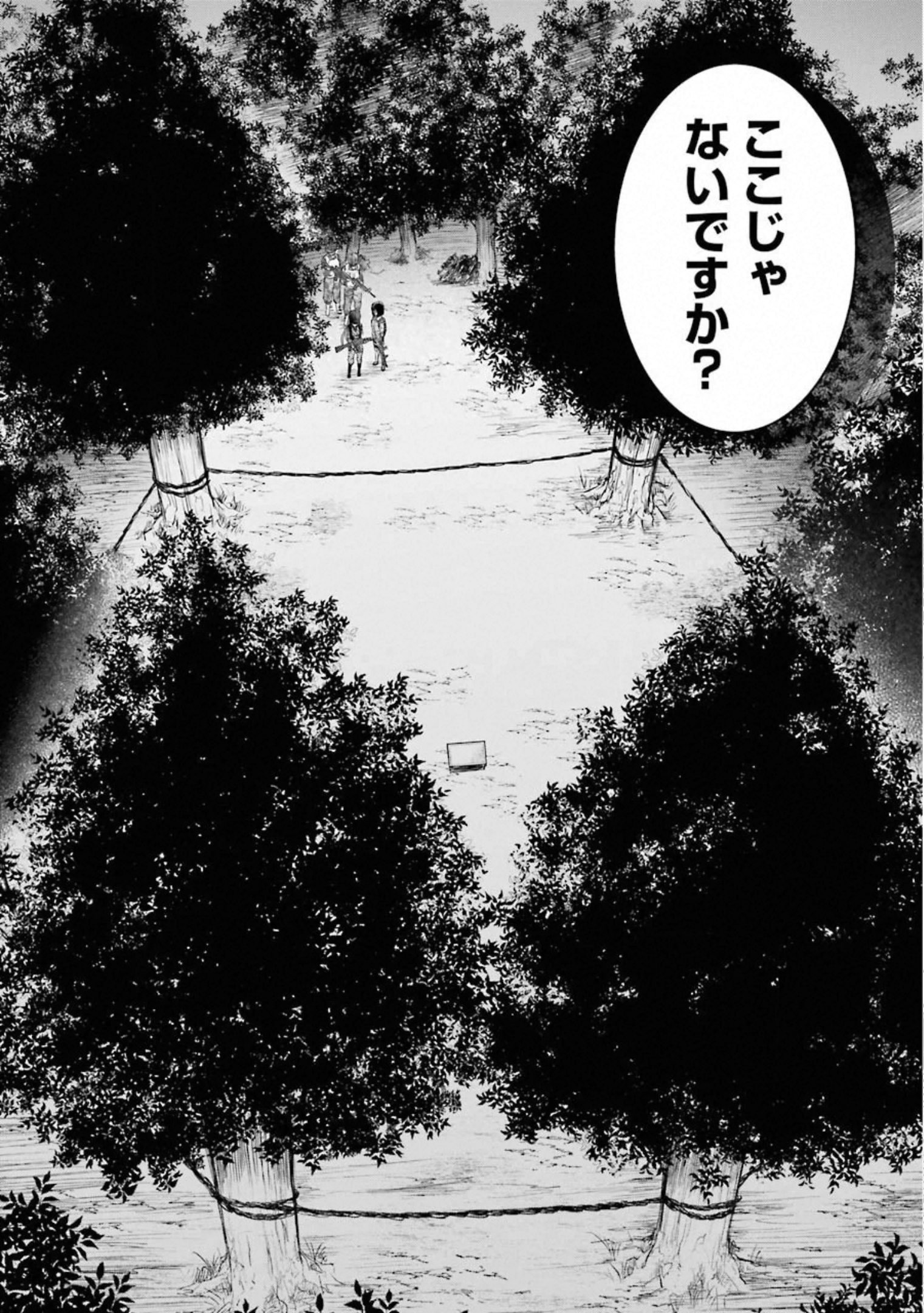 URA SEKAI PICNIC - raw - Chapter 30 - https://jpdd.ccdd.to/JPDD/urasekaipicnic/155445/ffjidnagrz1.jpg