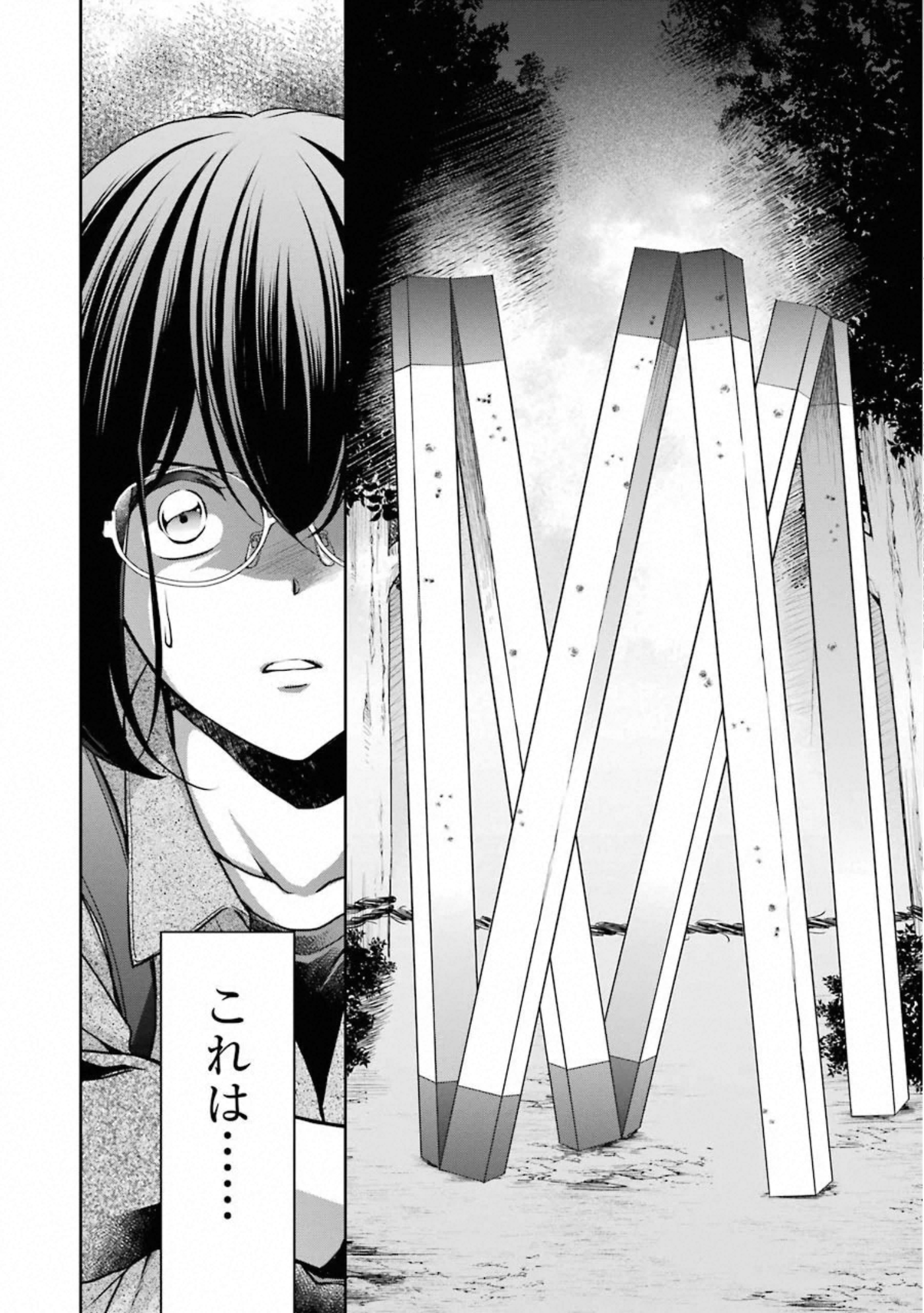 URA SEKAI PICNIC - raw - Chapter 30 - https://jpdd.ccdd.to/JPDD/urasekaipicnic/155445/grcvdedgw3l.jpg
