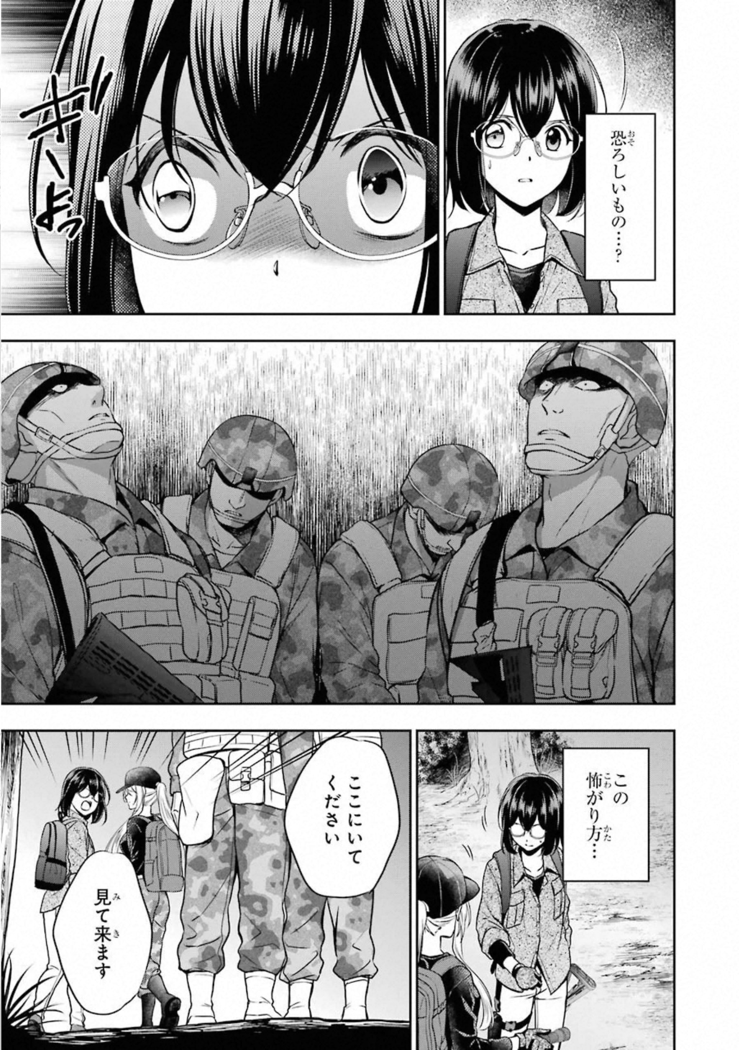 URA SEKAI PICNIC - raw - Chapter 30 - https://jpdd.ccdd.to/JPDD/urasekaipicnic/155445/krjn1wkkfq4.jpg