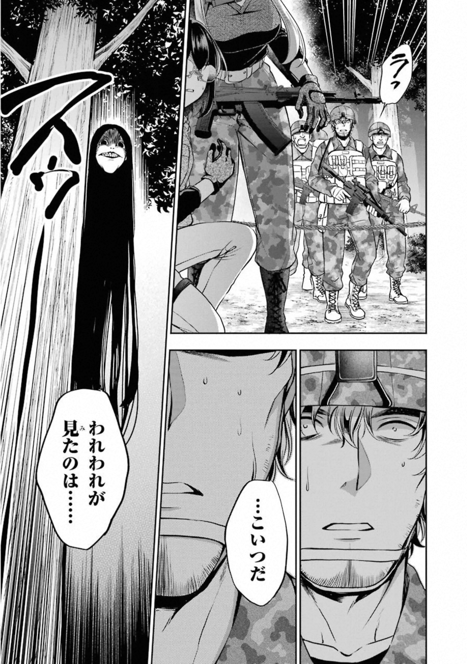 URA SEKAI PICNIC - raw - Chapter 30 - https://jpdd.ccdd.to/JPDD/urasekaipicnic/155445/o1fxnm0yofu.jpg