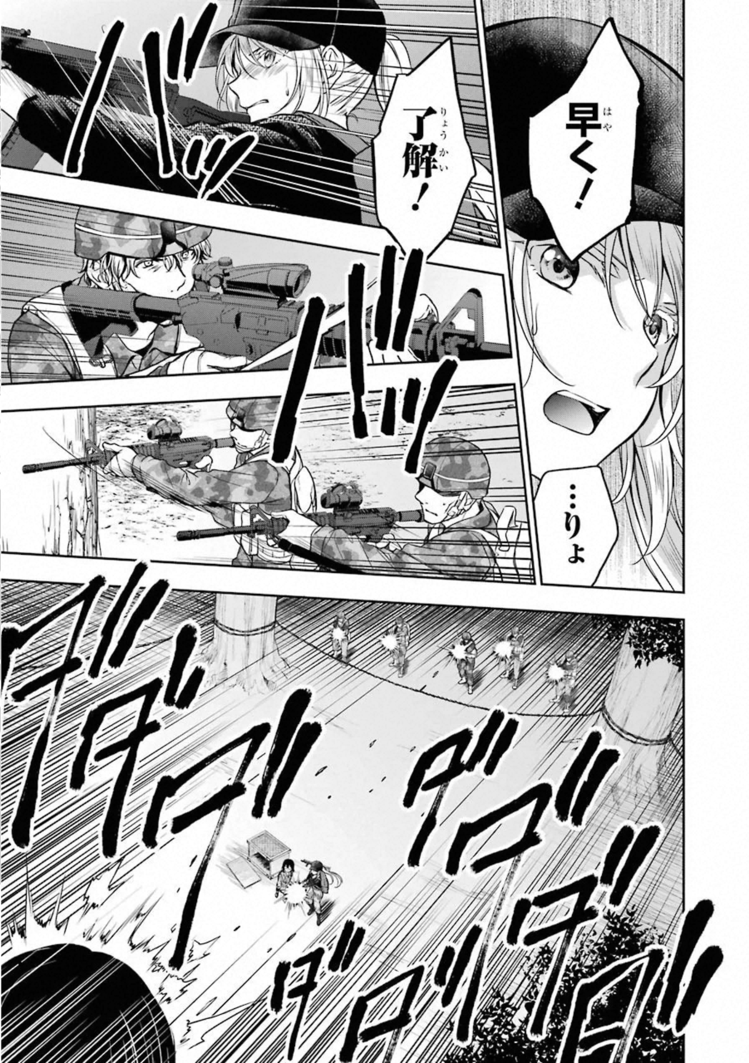 URA SEKAI PICNIC - raw - Chapter 30 - https://jpdd.ccdd.to/JPDD/urasekaipicnic/155445/qofregqc4iy.jpg