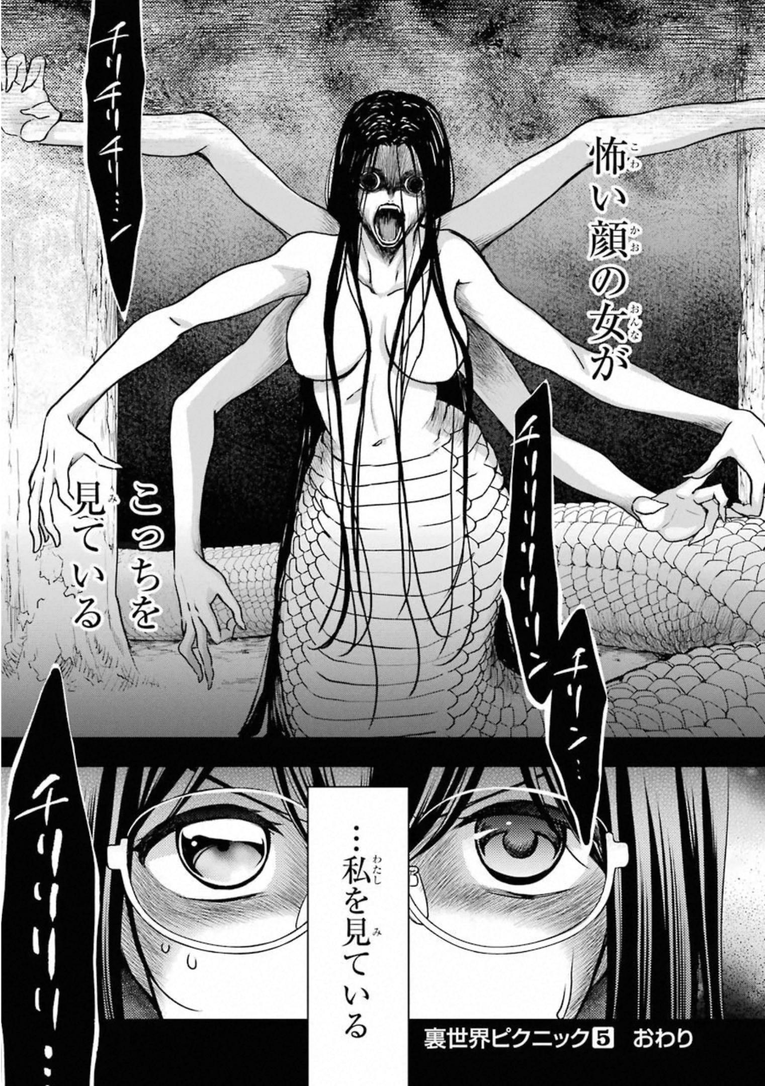 URA SEKAI PICNIC - raw - Chapter 30 - https://jpdd.ccdd.to/JPDD/urasekaipicnic/155445/ur3iakr0020.jpg