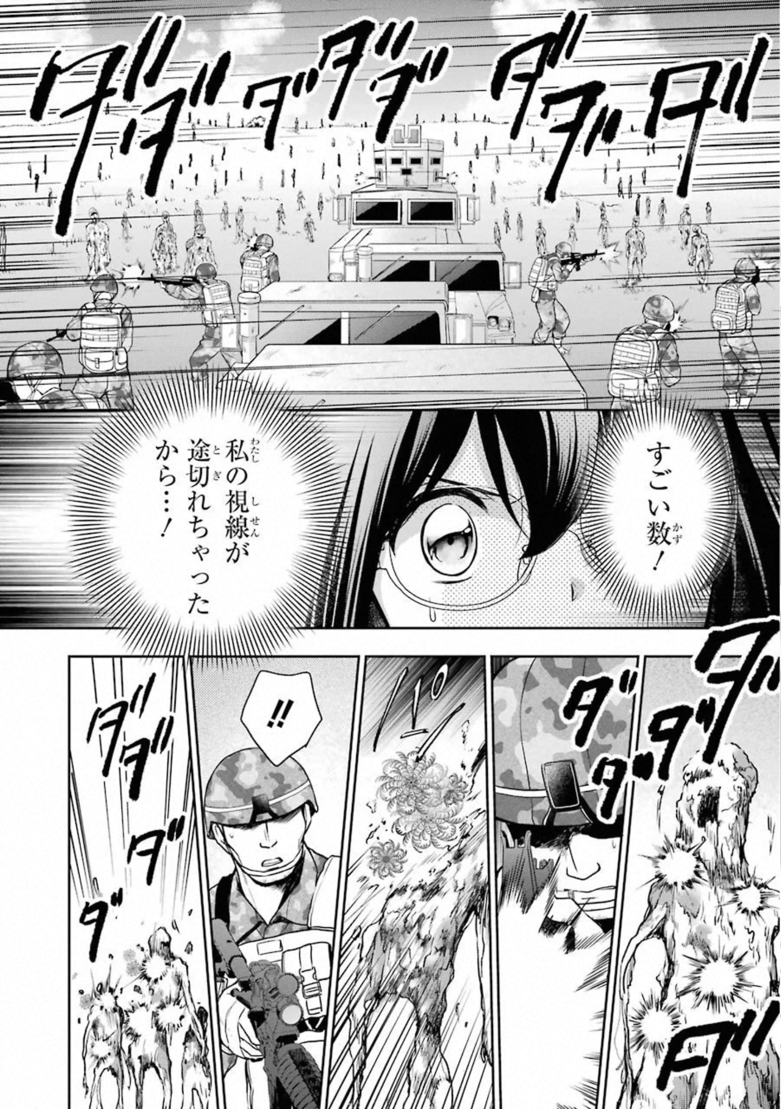 URA SEKAI PICNIC - raw - Chapter 29 - https://jpdd.ccdd.to/JPDD/urasekaipicnic/155446/1215dfxhg54.jpg
