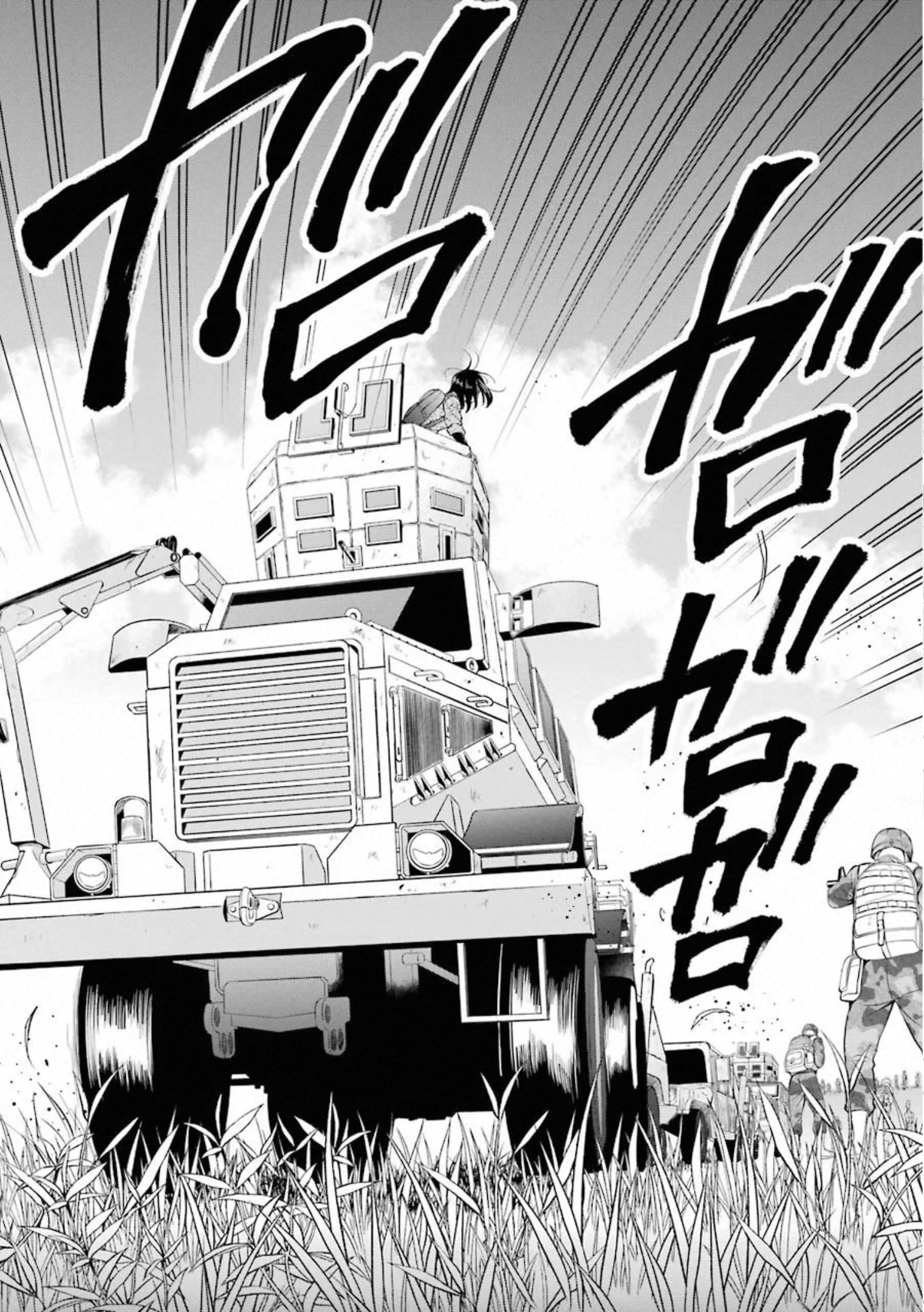 URA SEKAI PICNIC - raw - Chapter 29 - https://jpdd.ccdd.to/JPDD/urasekaipicnic/155446/cjvewedihfs.jpg
