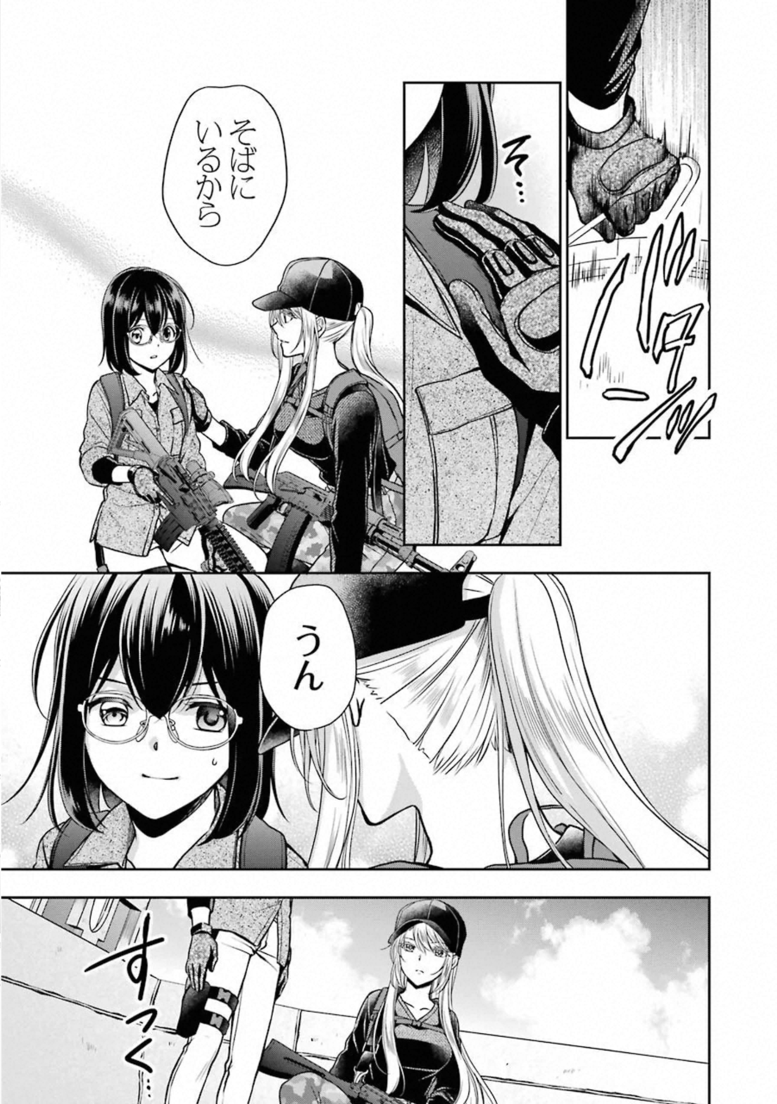 URA SEKAI PICNIC - raw - Chapter 29 - https://jpdd.ccdd.to/JPDD/urasekaipicnic/155446/eqrvgdngjvq.jpg