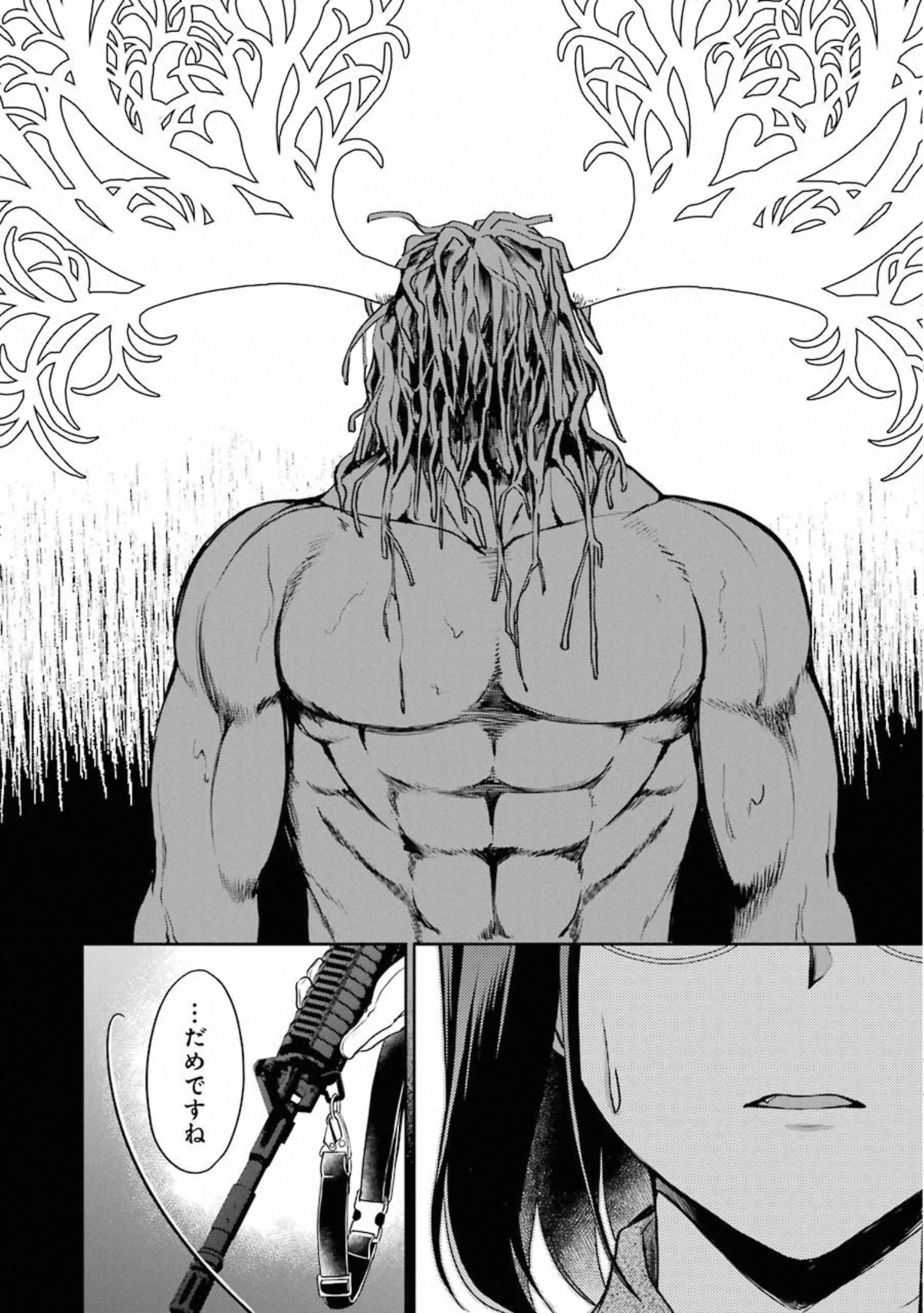 URA SEKAI PICNIC - raw - Chapter 29 - https://jpdd.ccdd.to/JPDD/urasekaipicnic/155446/fcld5nb2tdt.jpg