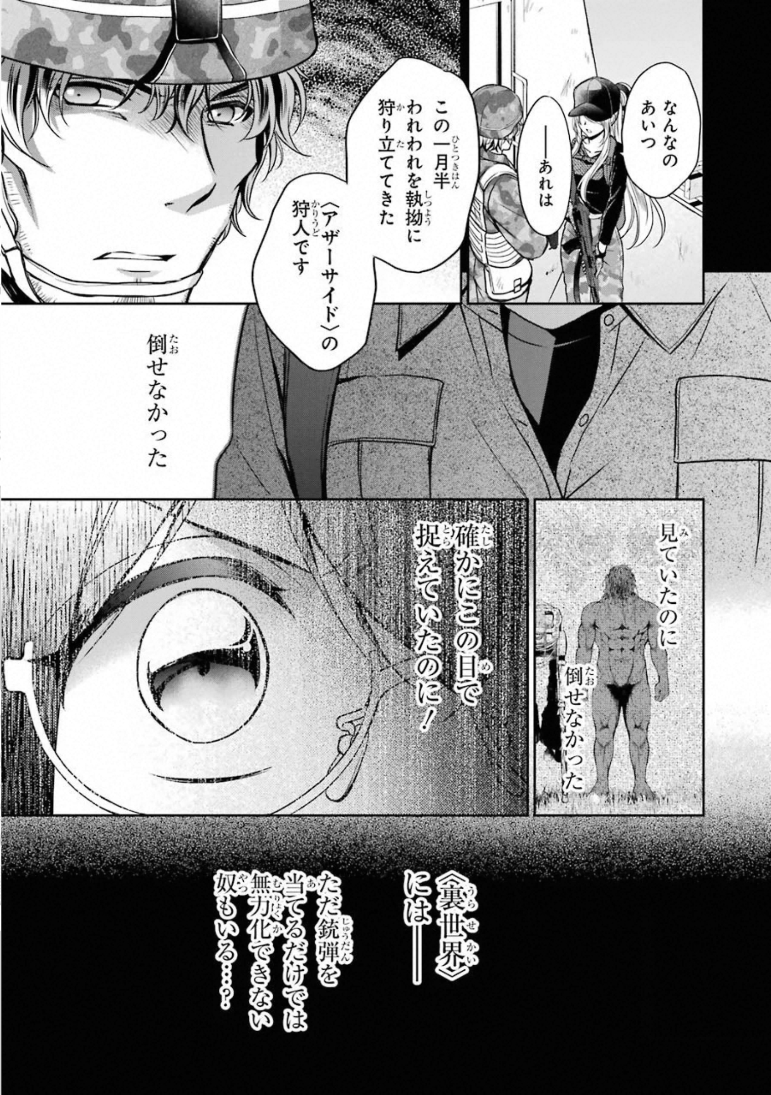 URA SEKAI PICNIC - raw - Chapter 29 - https://jpdd.ccdd.to/JPDD/urasekaipicnic/155446/fuqanfdpd0x.jpg