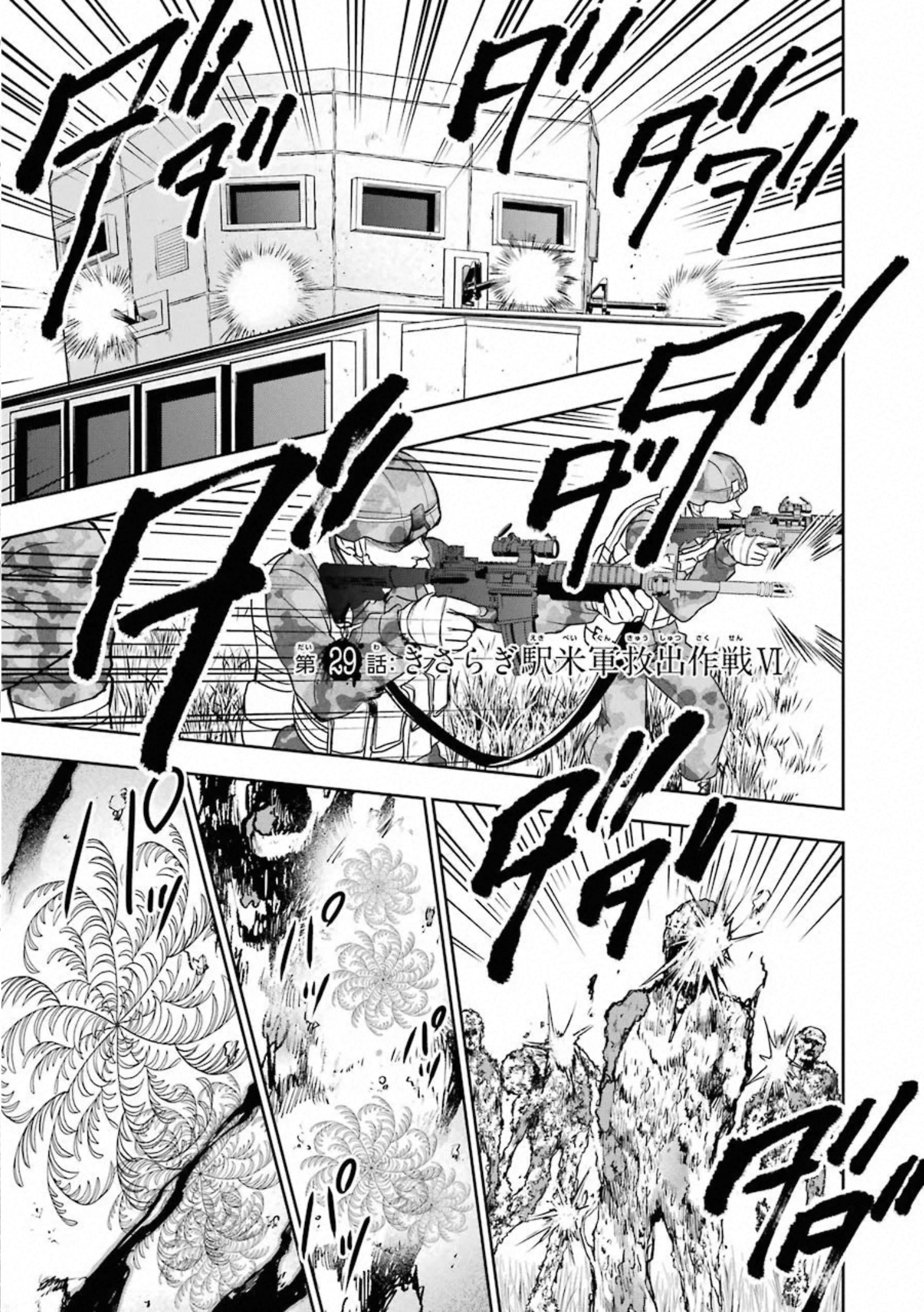 URA SEKAI PICNIC - raw - Chapter 29 - https://jpdd.ccdd.to/JPDD/urasekaipicnic/155446/ia25hn0girj.jpg