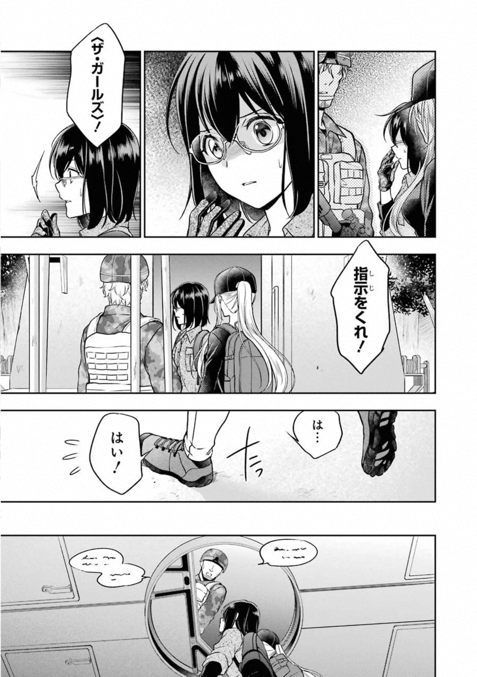 URA SEKAI PICNIC - raw - Chapter 29 - https://jpdd.ccdd.to/JPDD/urasekaipicnic/155446/schstqvsuay.jpg