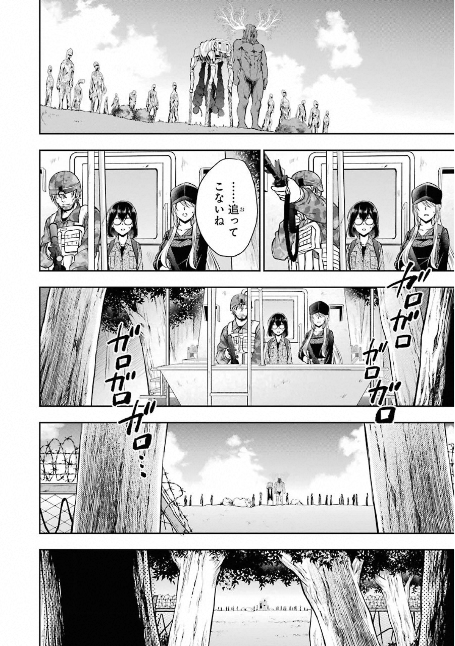 URA SEKAI PICNIC - raw - Chapter 29 - https://jpdd.ccdd.to/JPDD/urasekaipicnic/155446/ykgfg3nui1r.jpg