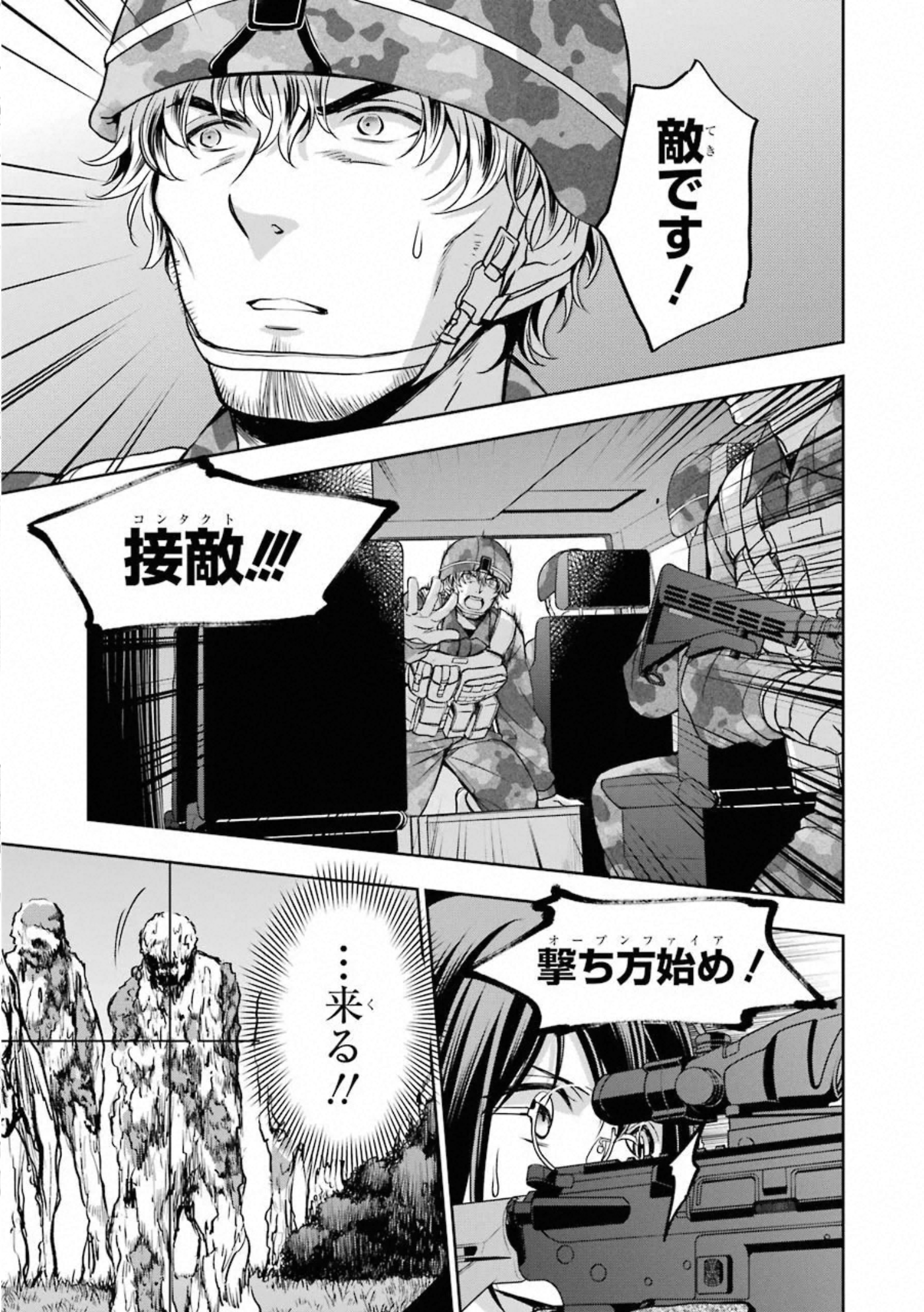 URA SEKAI PICNIC - raw - Chapter 28 - https://jpdd.ccdd.to/JPDD/urasekaipicnic/155447/ng4creqao3g.jpg