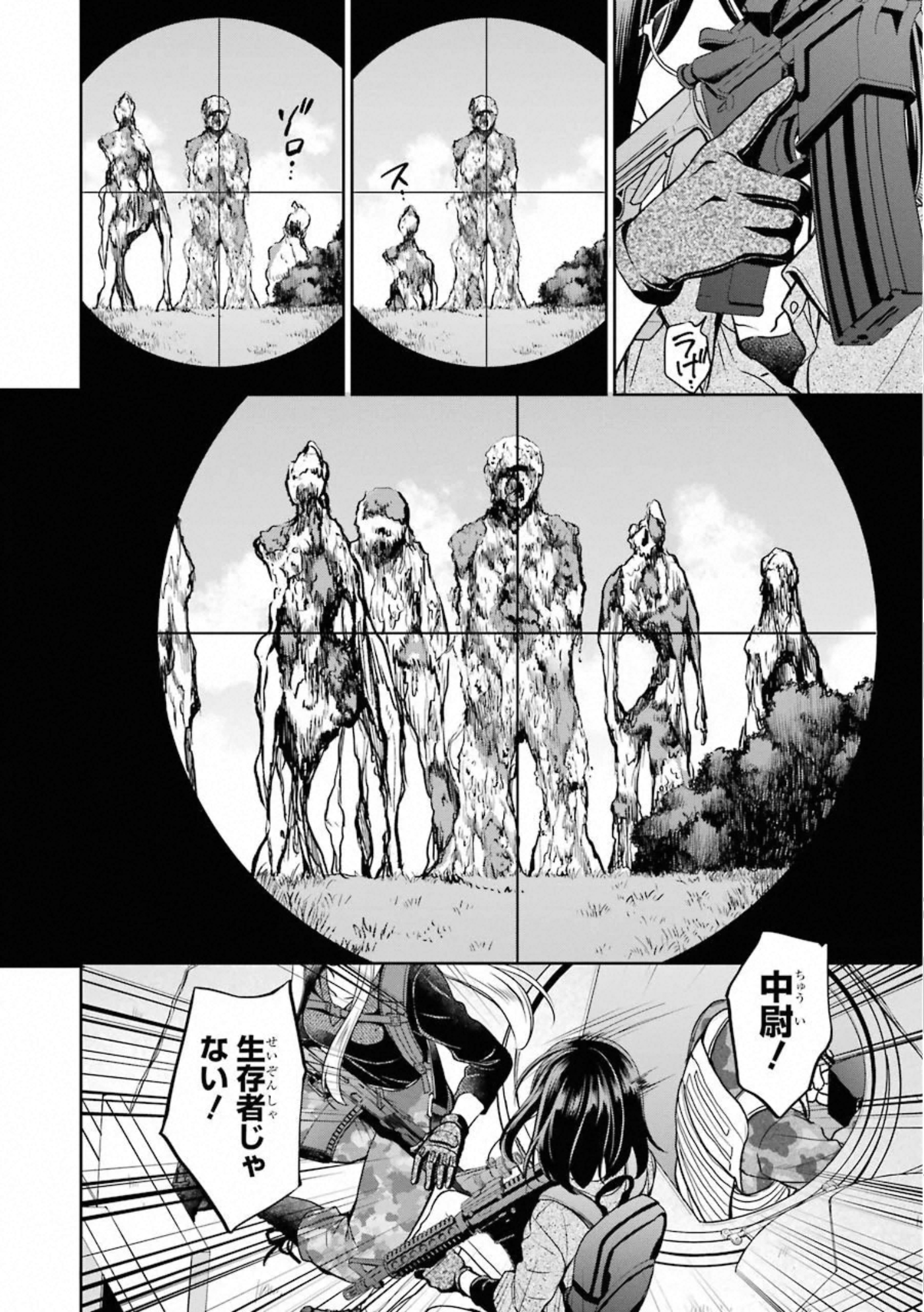 URA SEKAI PICNIC - raw - Chapter 28 - https://jpdd.ccdd.to/JPDD/urasekaipicnic/155447/q2tl3yl1swn.jpg