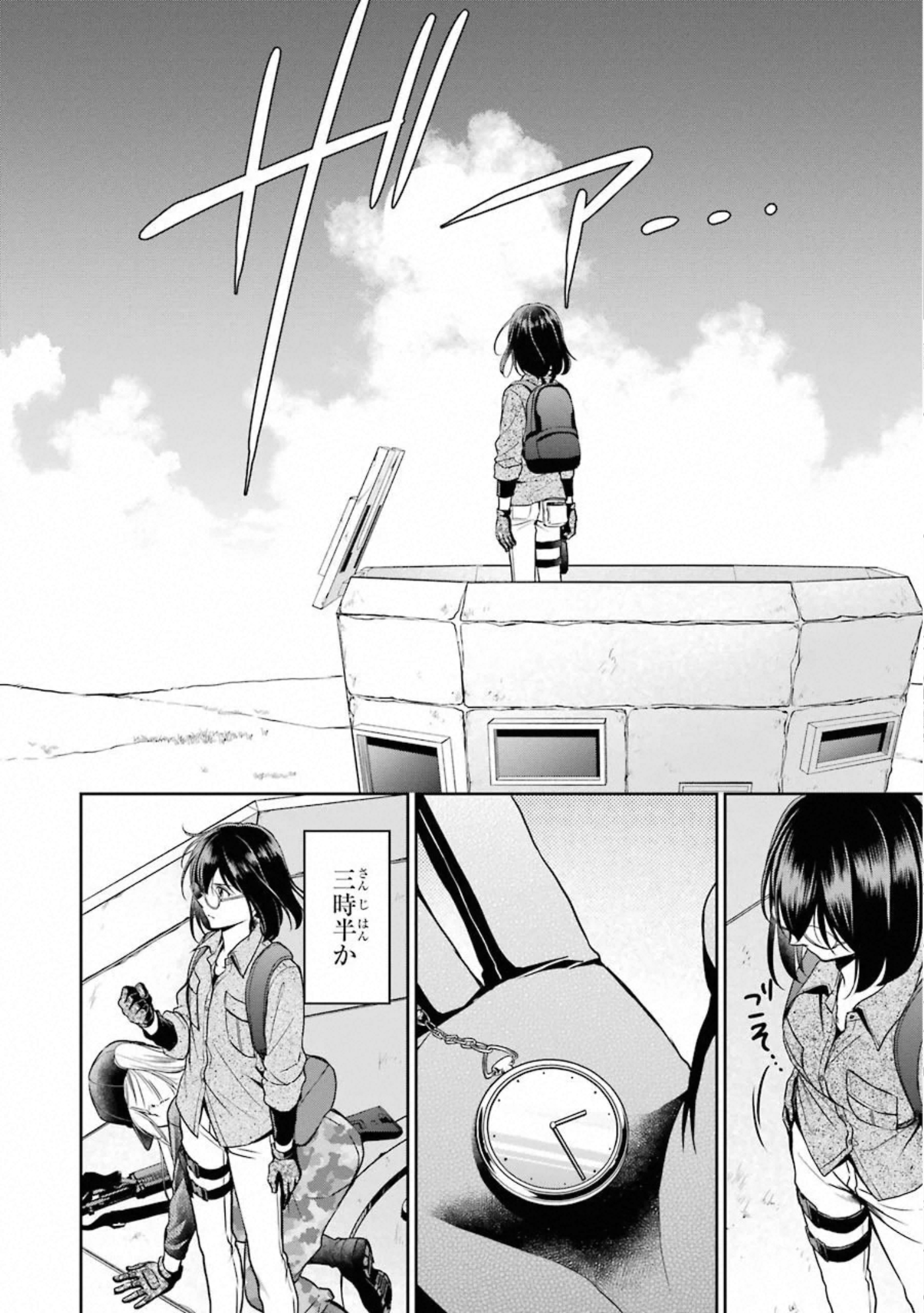 URA SEKAI PICNIC - raw - Chapter 28 - https://jpdd.ccdd.to/JPDD/urasekaipicnic/155447/wmphkw4v2up.jpg