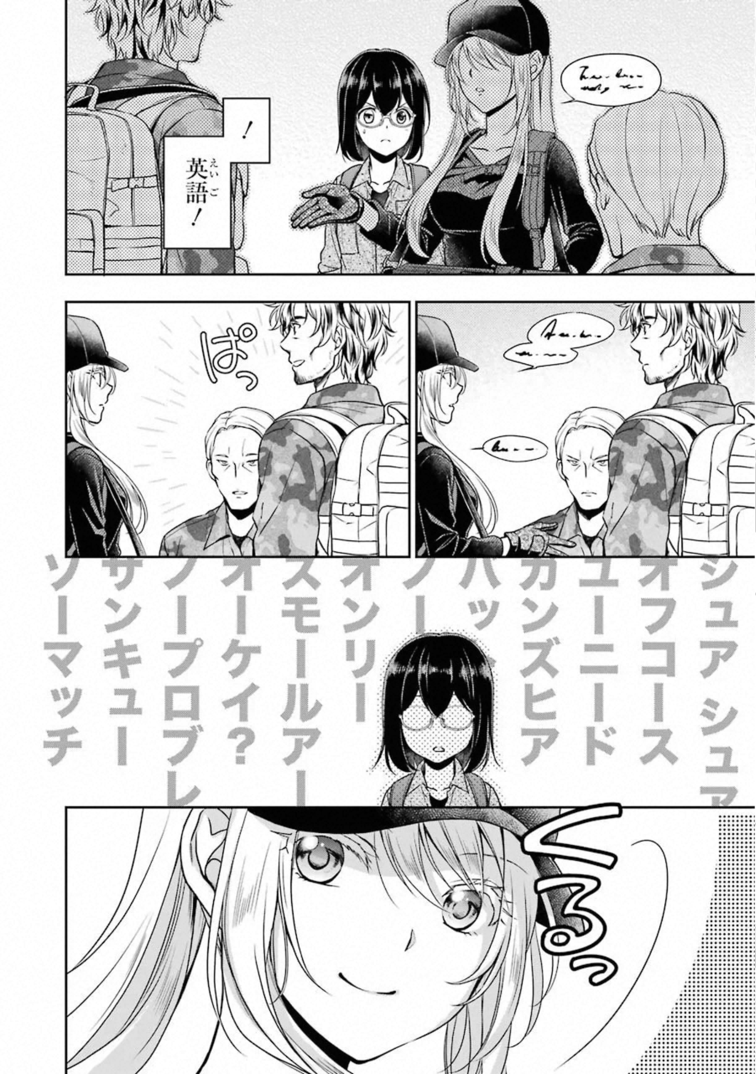 URA SEKAI PICNIC - raw - Chapter 27 - https://jpdd.ccdd.to/JPDD/urasekaipicnic/155448/n4m4okvtjlg.jpg