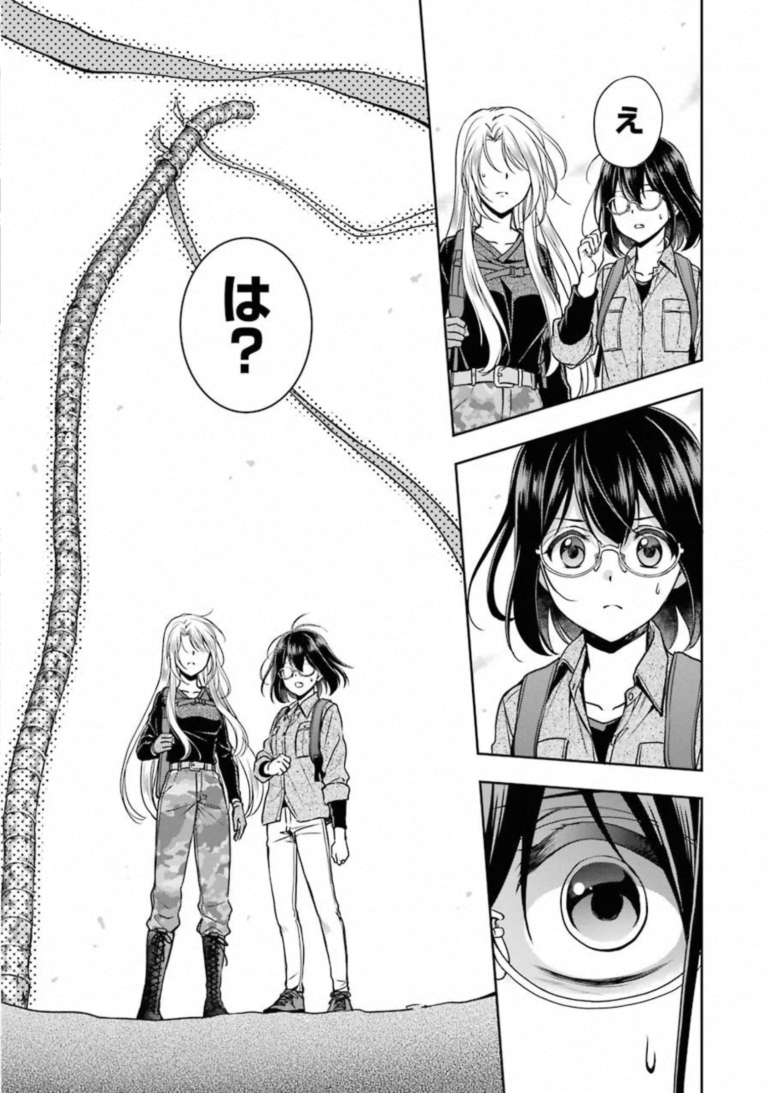 URA SEKAI PICNIC - raw - Chapter 26 - https://jpdd.ccdd.to/JPDD/urasekaipicnic/155449/0w203sdi0kh.jpg