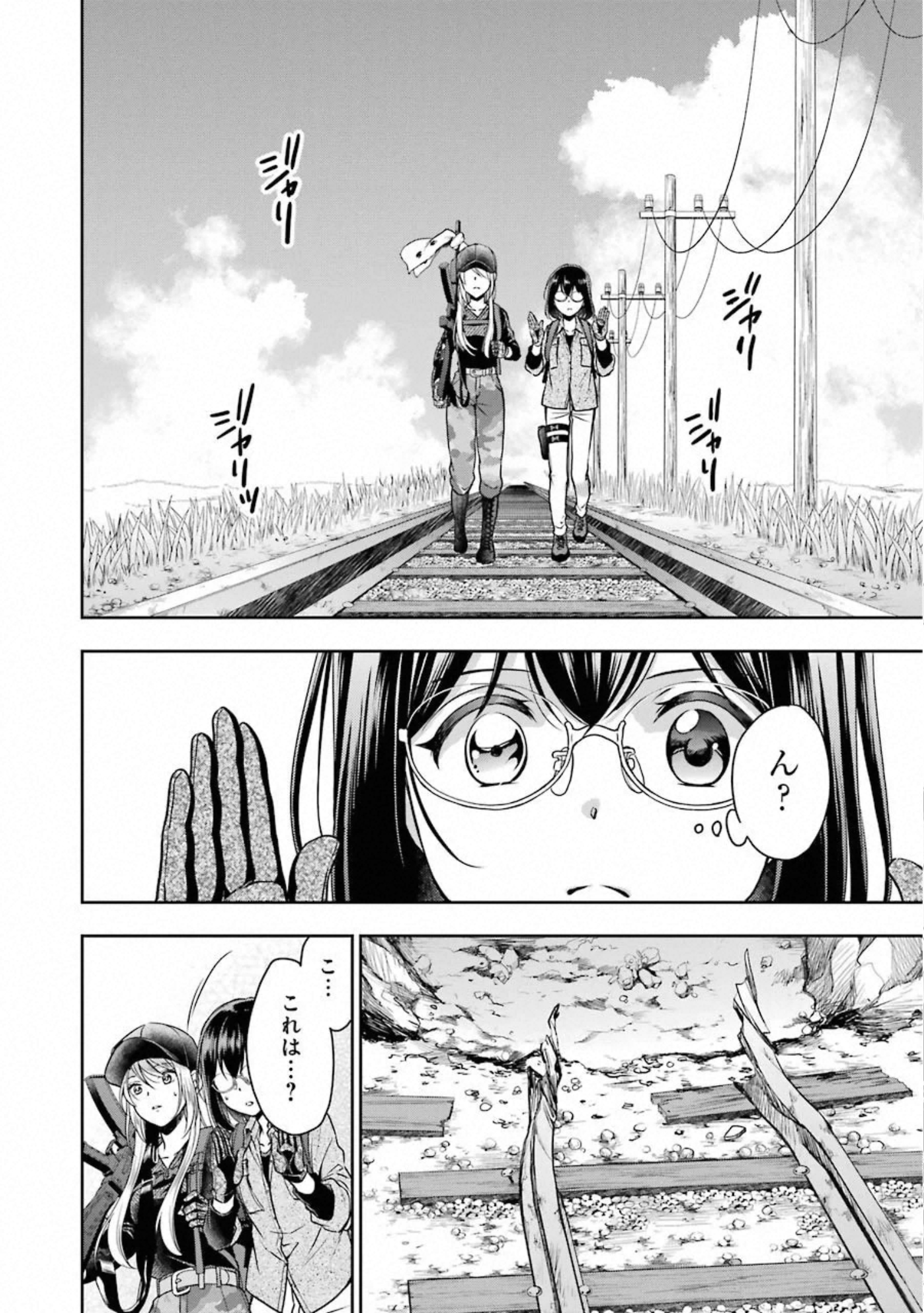URA SEKAI PICNIC - raw - Chapter 26 - https://jpdd.ccdd.to/JPDD/urasekaipicnic/155449/eus5pmp5sz4.jpg