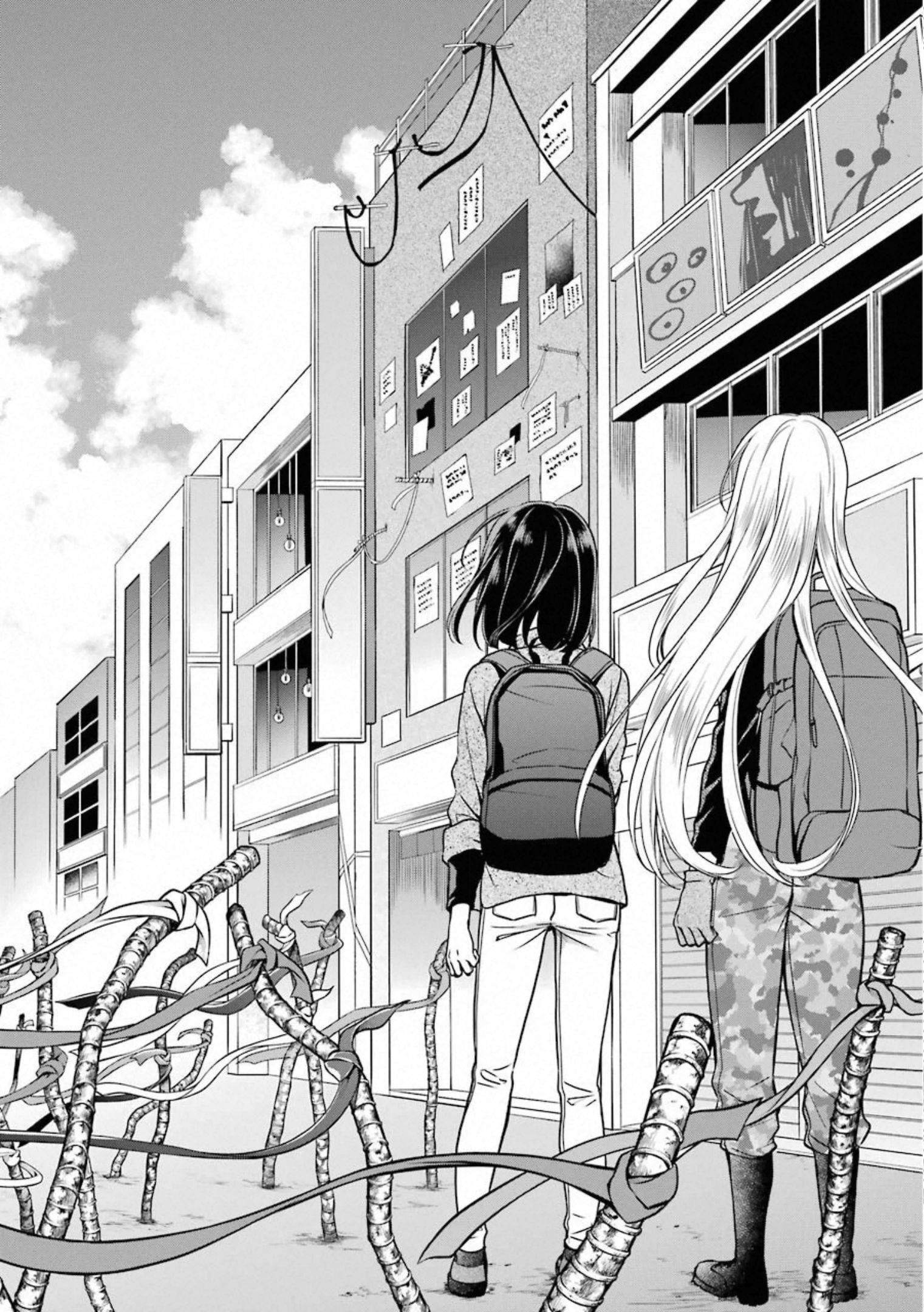 URA SEKAI PICNIC - raw - Chapter 26 - https://jpdd.ccdd.to/JPDD/urasekaipicnic/155449/pqykuimjasq.jpg