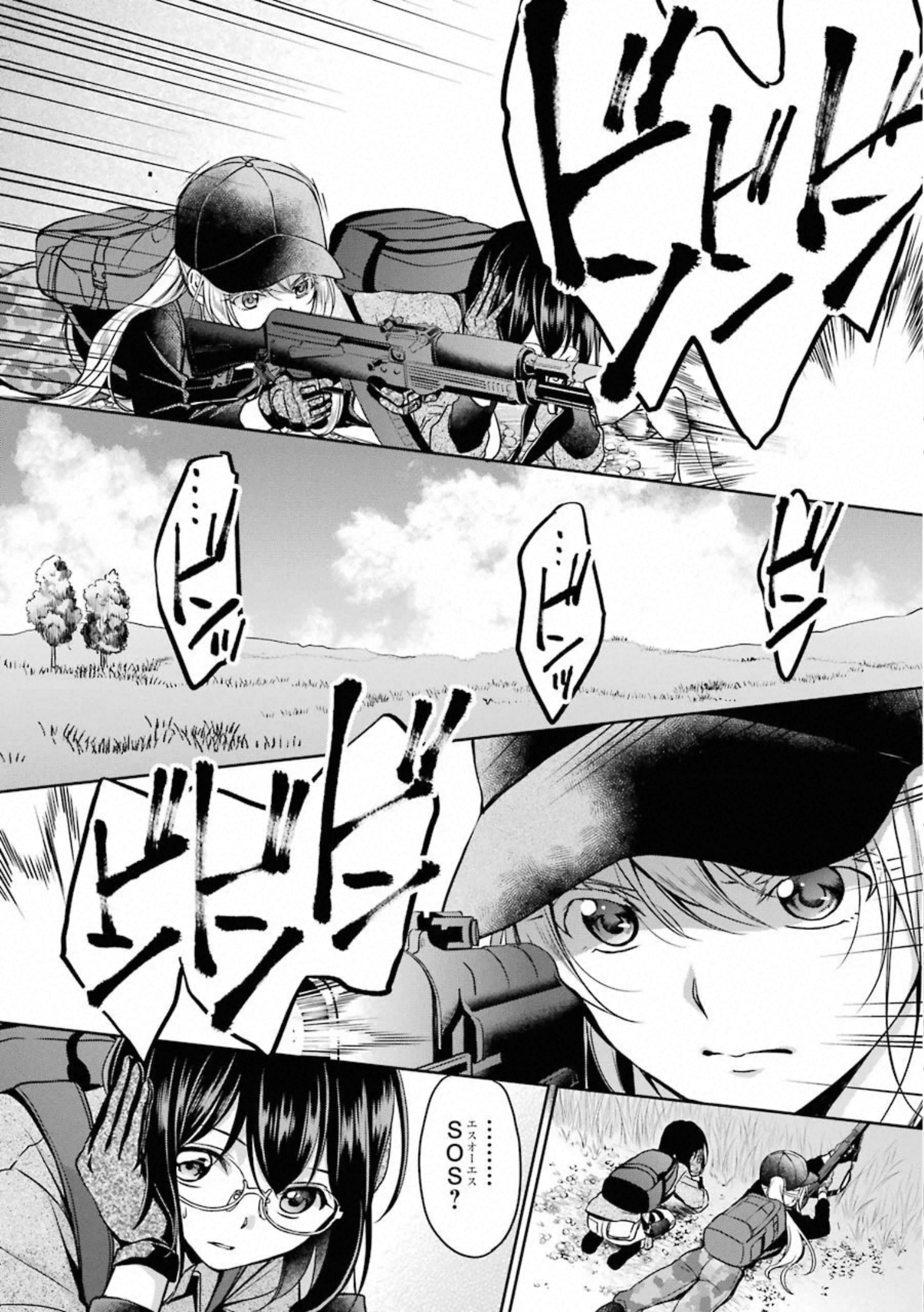 URA SEKAI PICNIC - raw - Chapter 26 - https://jpdd.ccdd.to/JPDD/urasekaipicnic/155449/qp5pcze2lfl.jpg