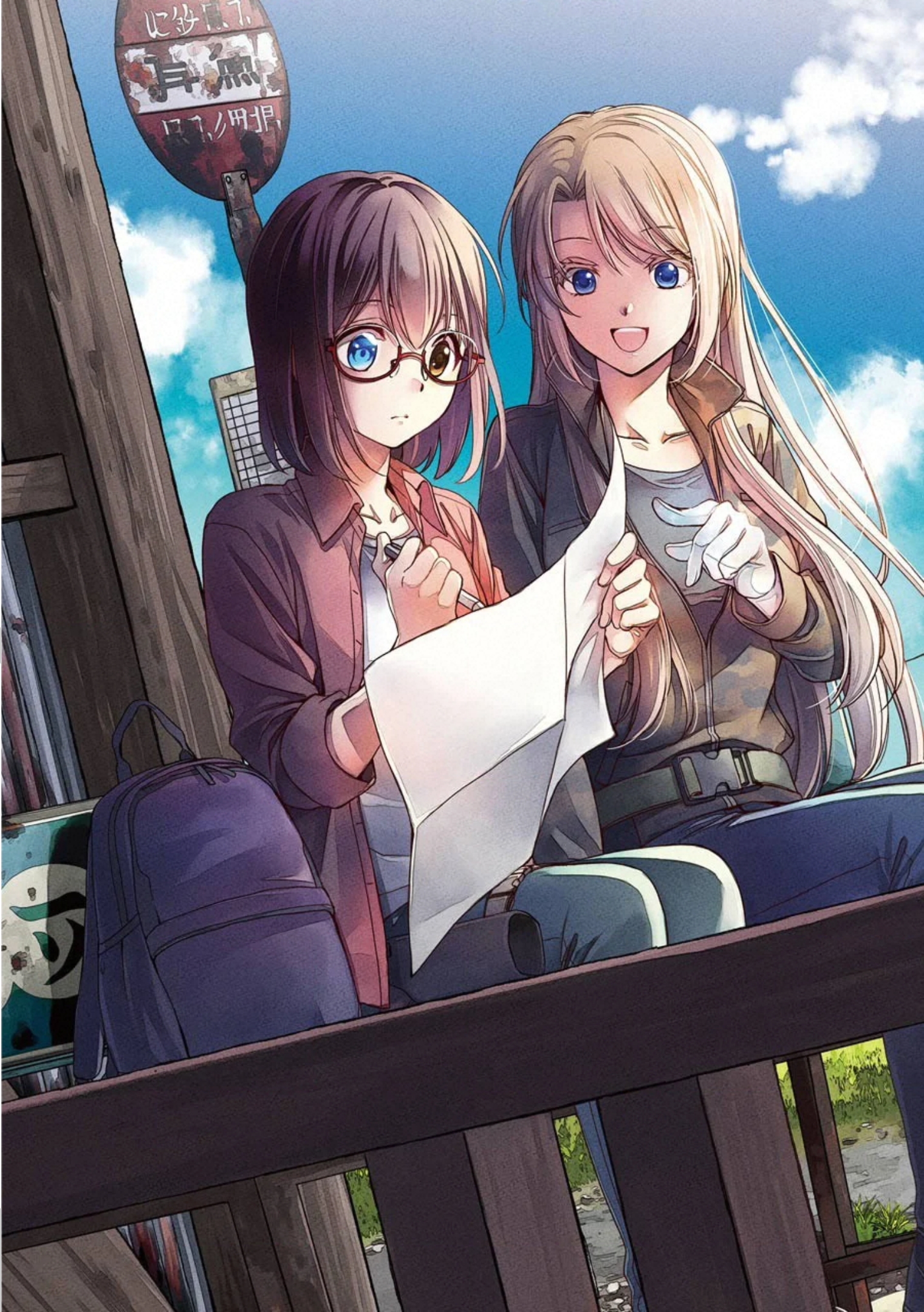 URA SEKAI PICNIC - raw - Chapter 25 - https://jpdd.ccdd.to/JPDD/urasekaipicnic/155450/tc4lbdk5ah3.jpg