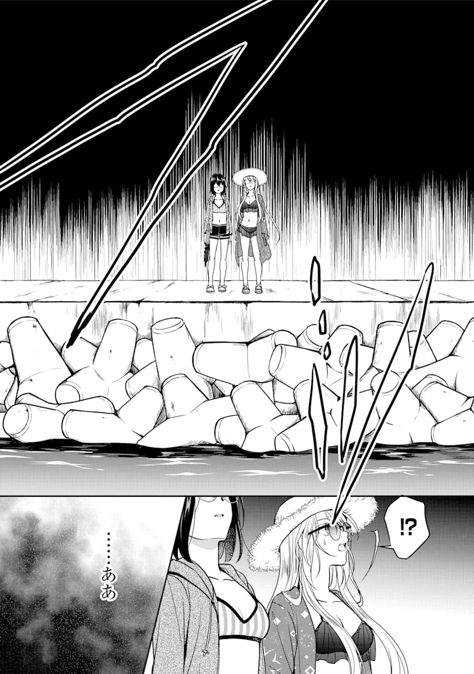 URA SEKAI PICNIC - raw - Chapter 35 - https://jpdd.ccdd.to/JPDD/urasekaipicnic/162429/3lnvdq1pffa.jpg