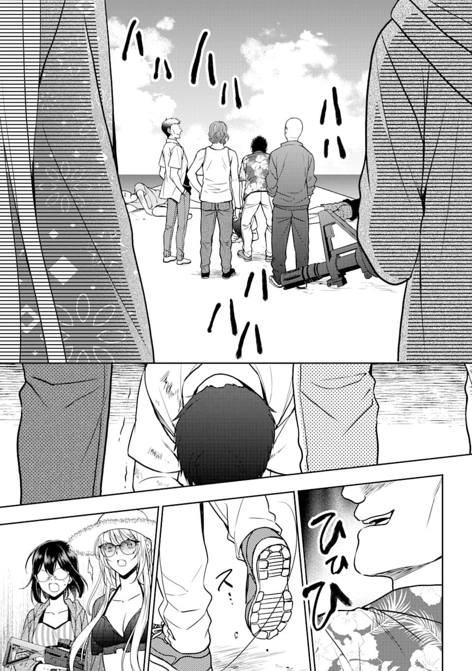 URA SEKAI PICNIC - raw - Chapter 35 - https://jpdd.ccdd.to/JPDD/urasekaipicnic/162429/hxzqknuddwv.jpg