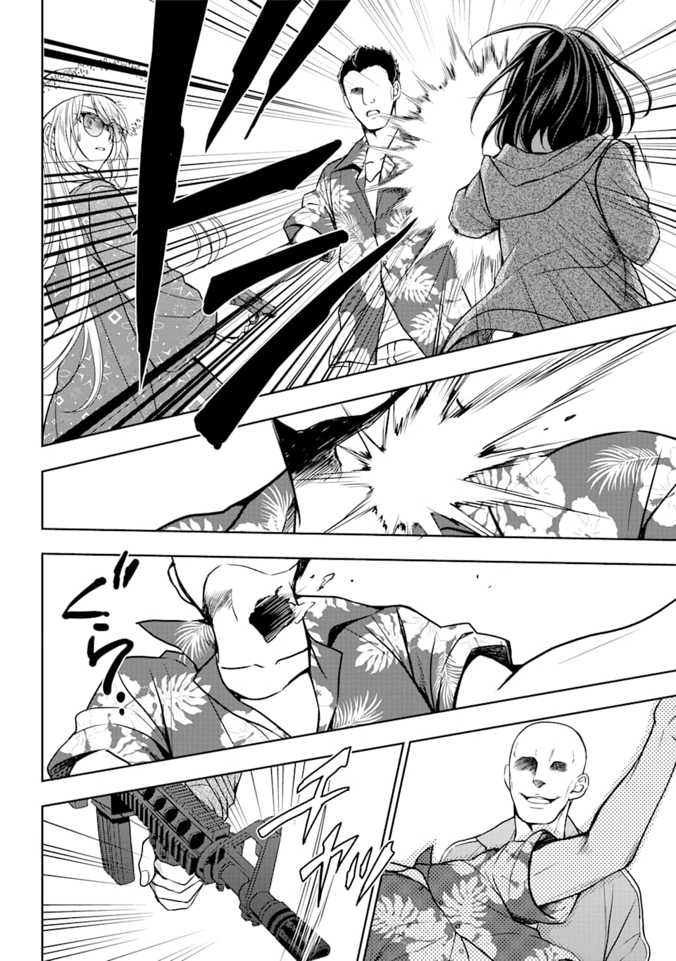 URA SEKAI PICNIC - raw - Chapter 35 - https://jpdd.ccdd.to/JPDD/urasekaipicnic/162429/rgzbm4cnm2c.jpg