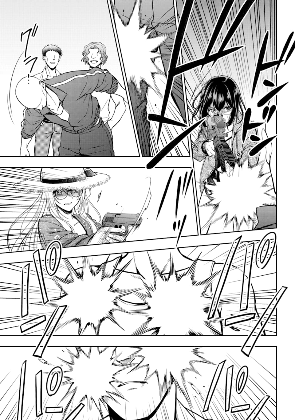 URA SEKAI PICNIC - raw - Chapter 35 - https://jpdd.ccdd.to/JPDD/urasekaipicnic/162429/xwxd2fidrar.jpg
