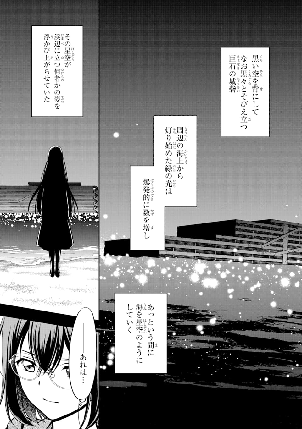 URA SEKAI PICNIC - raw - Chapter 36 - https://jpdd.ccdd.to/JPDD/urasekaipicnic/164758/l1cpusipnvu.jpg