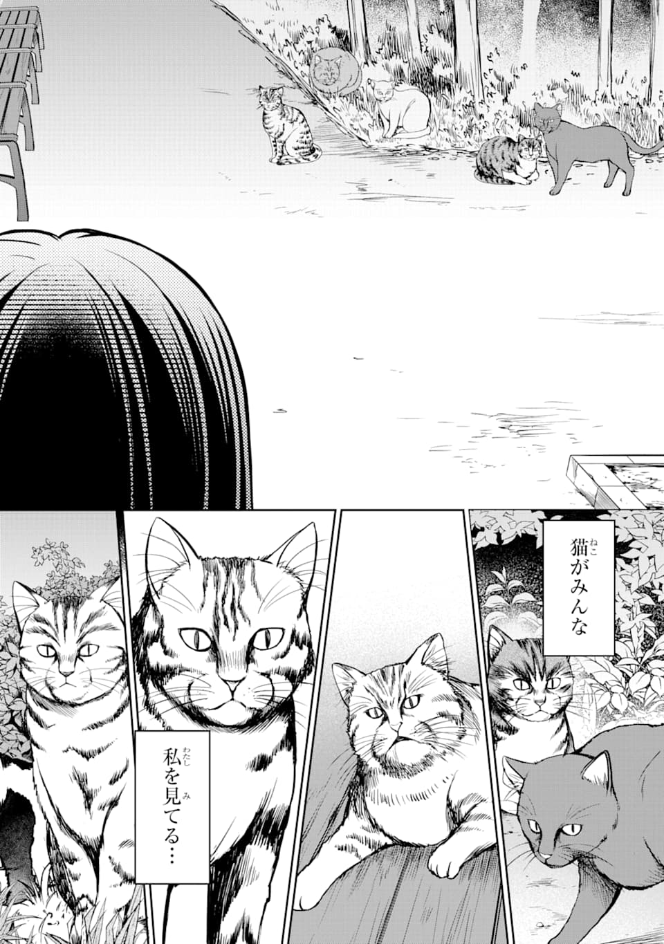 URA SEKAI PICNIC - raw - Chapter 37 - https://jpdd.ccdd.to/JPDD/urasekaipicnic/167189/j1lmfsguxuv.jpg