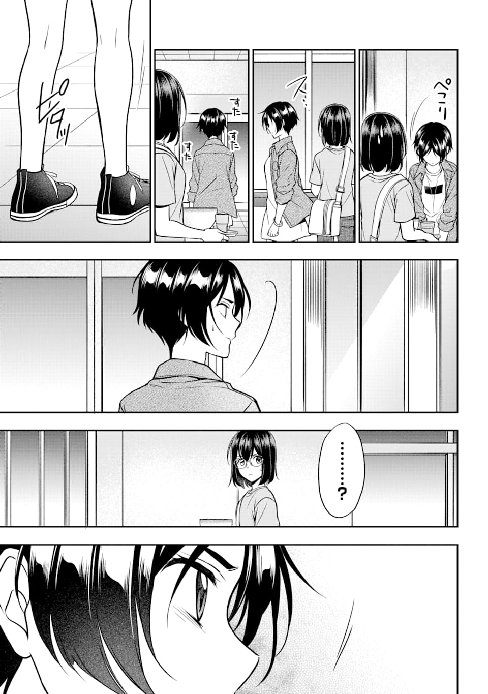 URA SEKAI PICNIC - raw - Chapter 37 - https://jpdd.ccdd.to/JPDD/urasekaipicnic/167189/mccb0tj3gmy.jpg