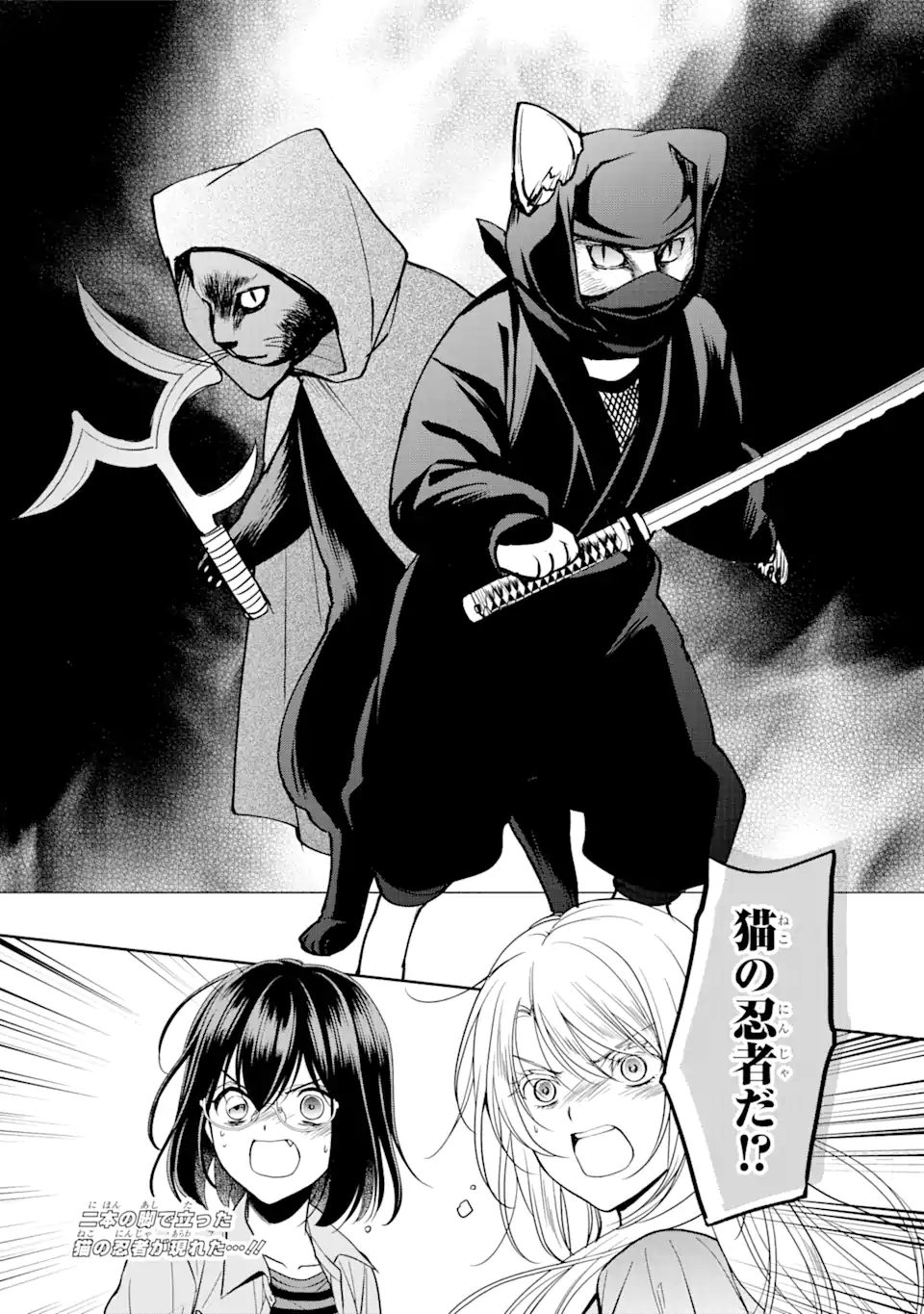 URA SEKAI PICNIC - raw - Chapter 39.2 - https://jpdd.ccdd.to/JPDD/urasekaipicnic/173571/d3xa2tf1pwf.jpg