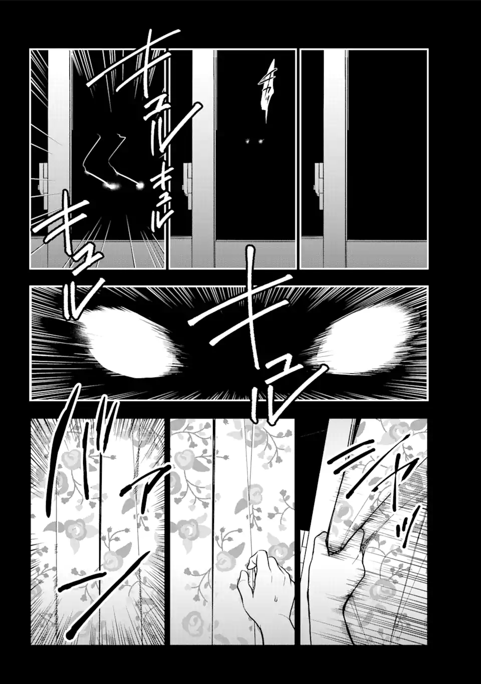 URA SEKAI PICNIC - raw - Chapter 39.2 - https://jpdd.ccdd.to/JPDD/urasekaipicnic/173571/pfiam4esax1.jpg