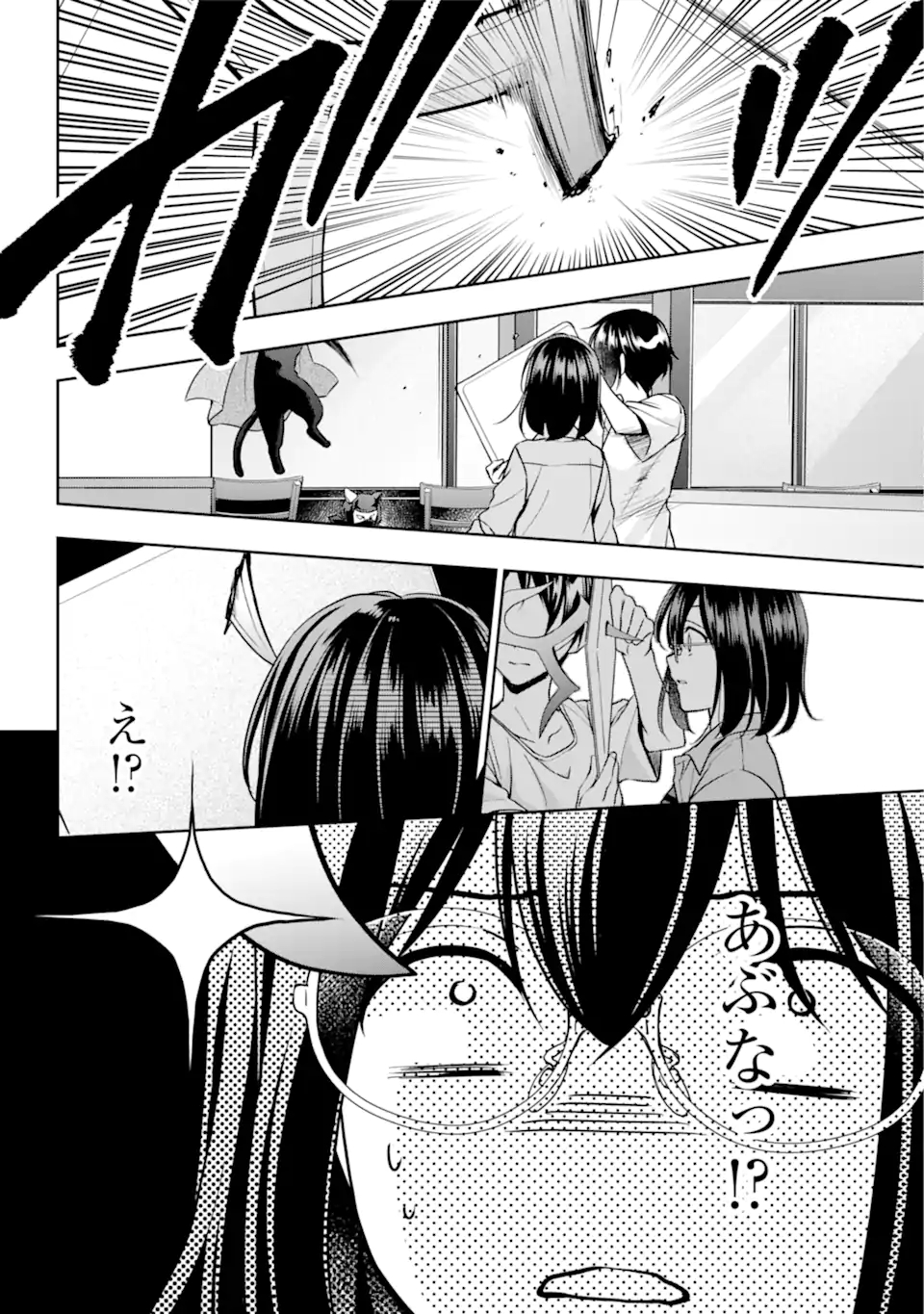 URA SEKAI PICNIC - raw - Chapter 40.1 - https://jpdd.ccdd.to/JPDD/urasekaipicnic/174959/1n2bxb32scx.jpg