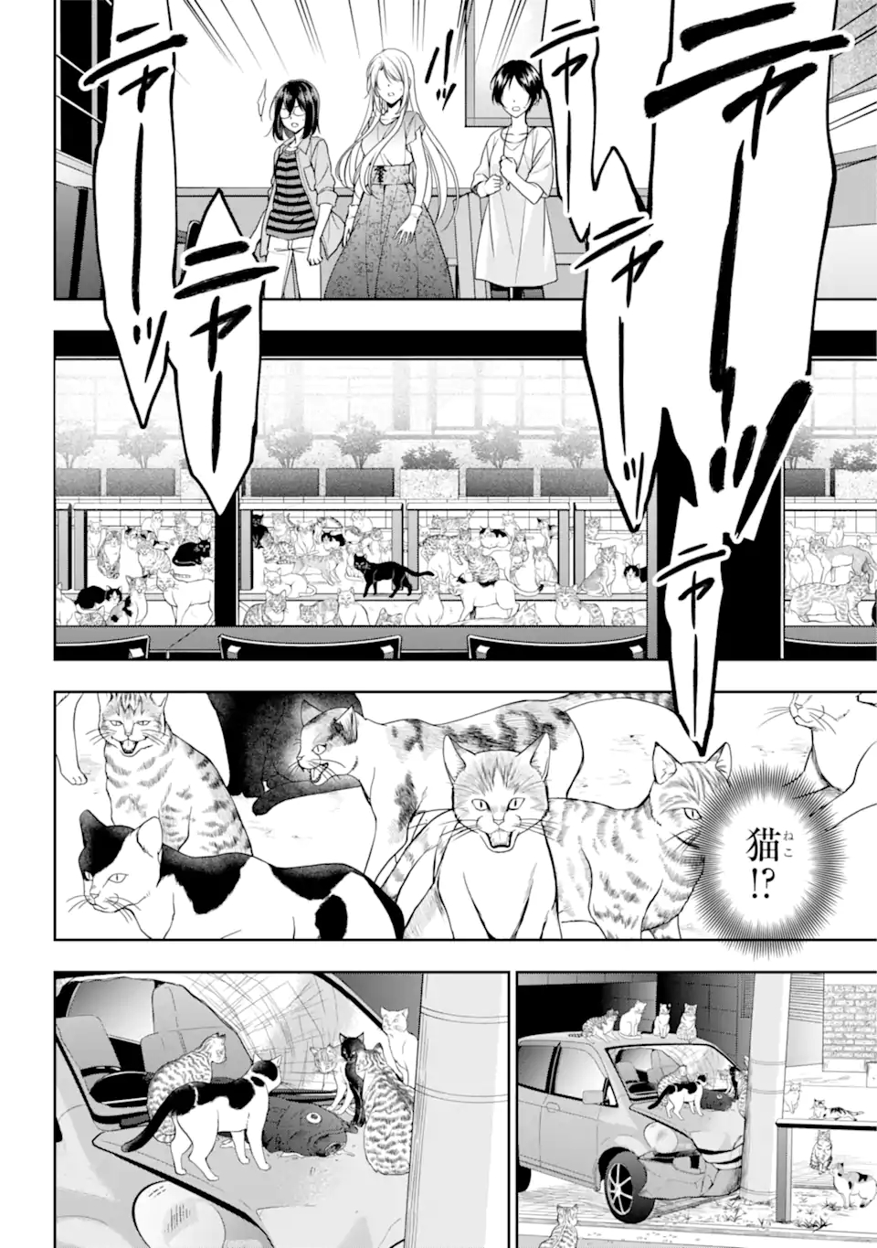 URA SEKAI PICNIC - raw - Chapter 40.1 - https://jpdd.ccdd.to/JPDD/urasekaipicnic/174959/5z5pp2dnids.jpg